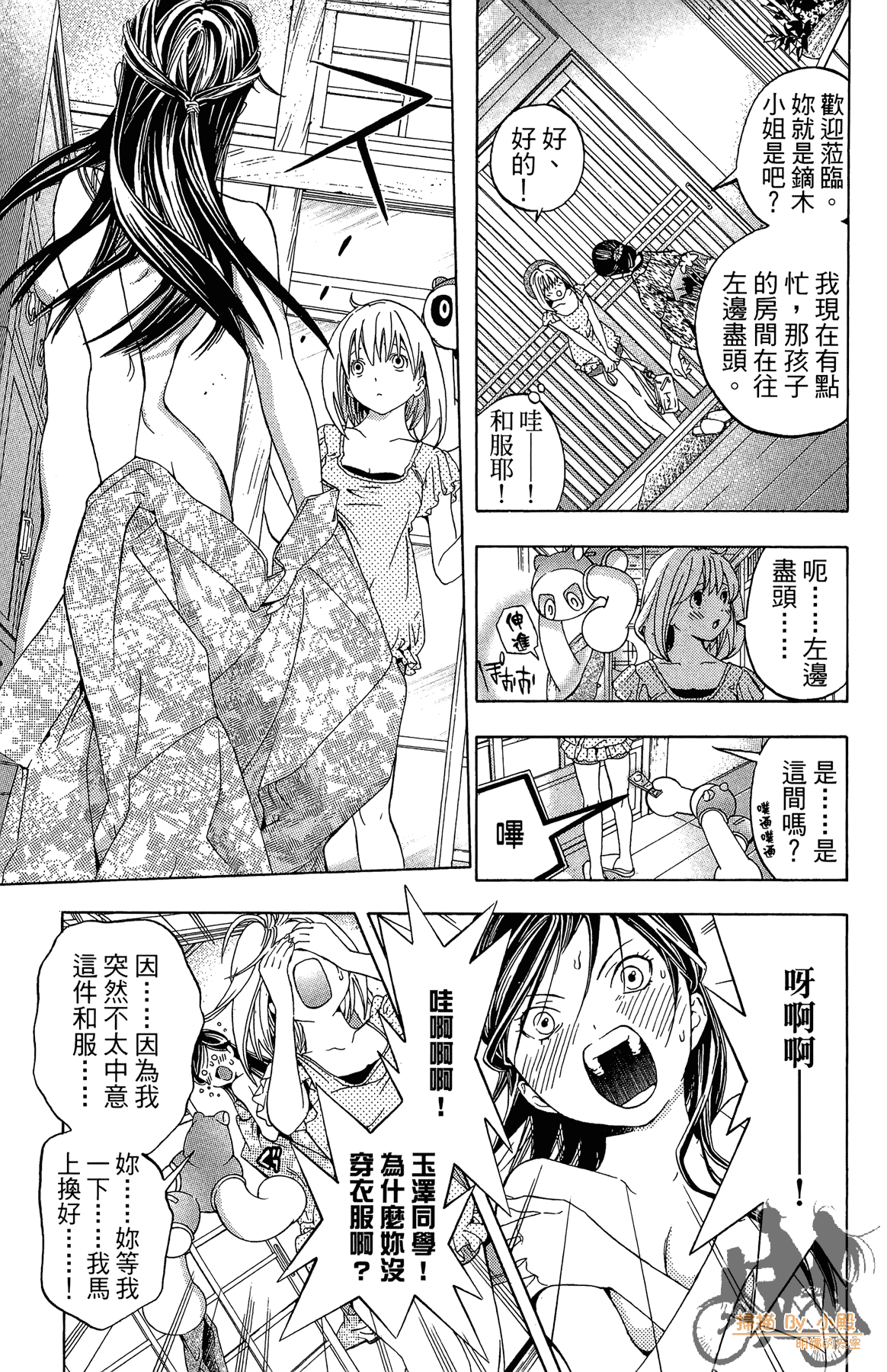 Page 66