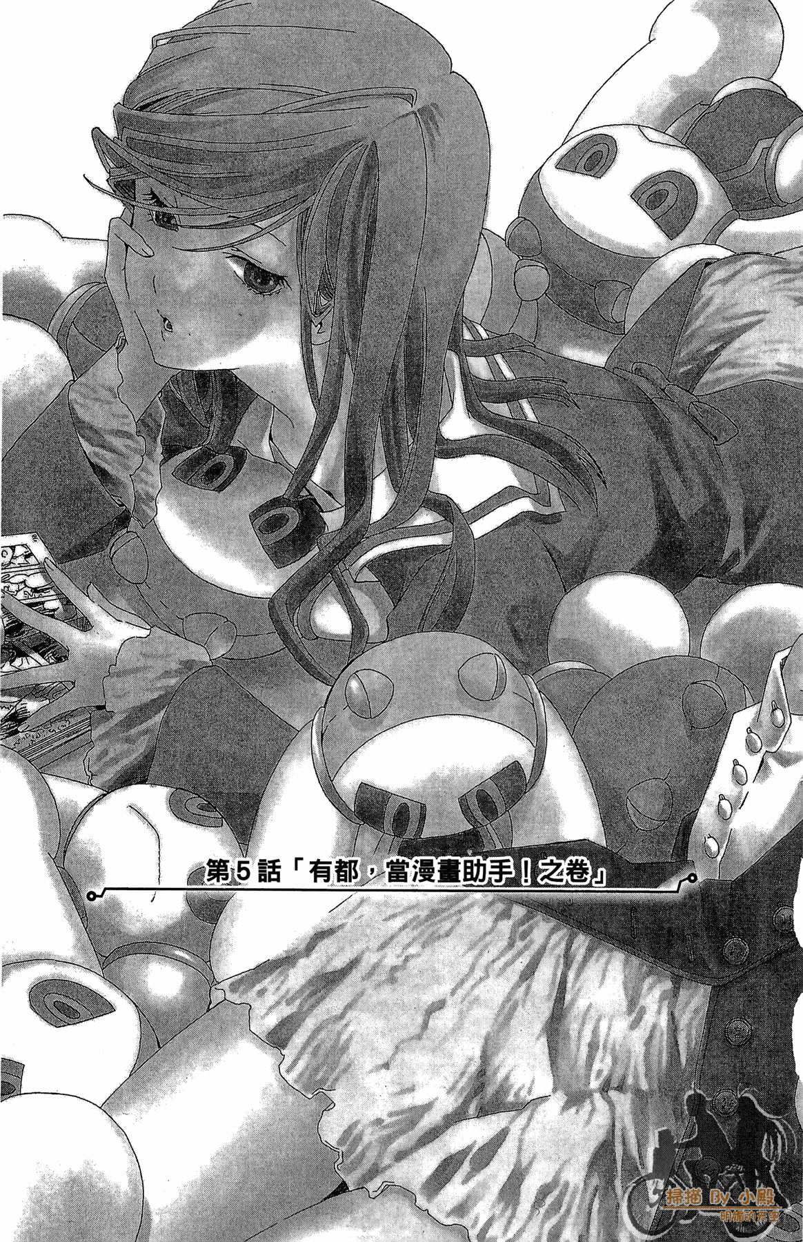 Page 74