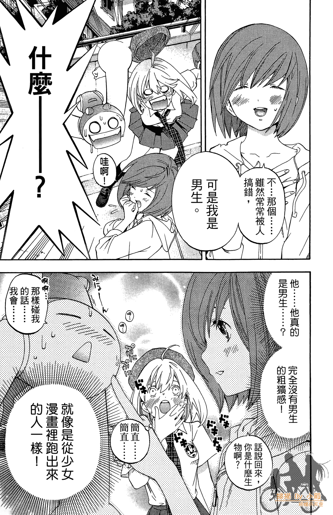 Page 86