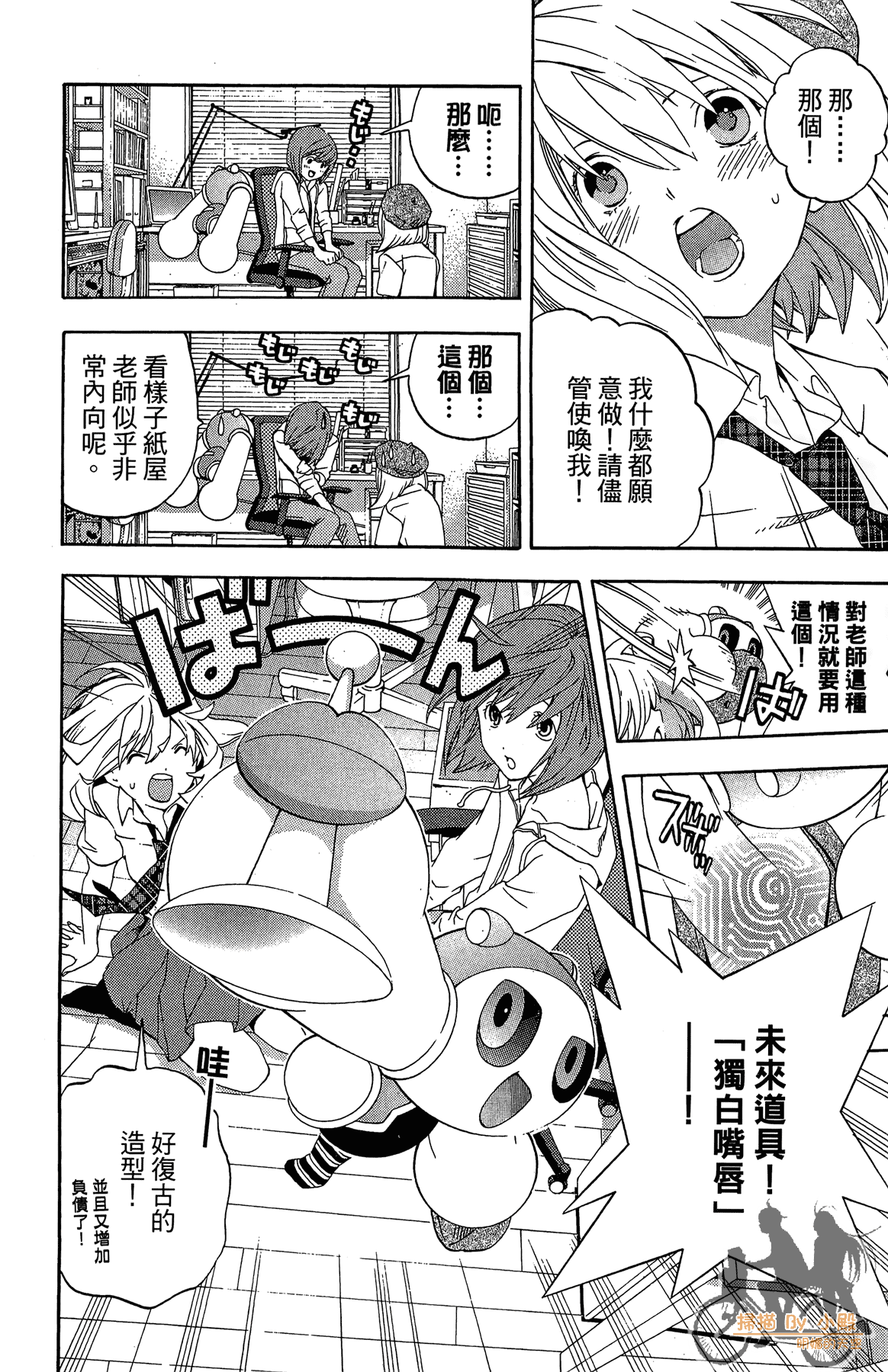 Page 89