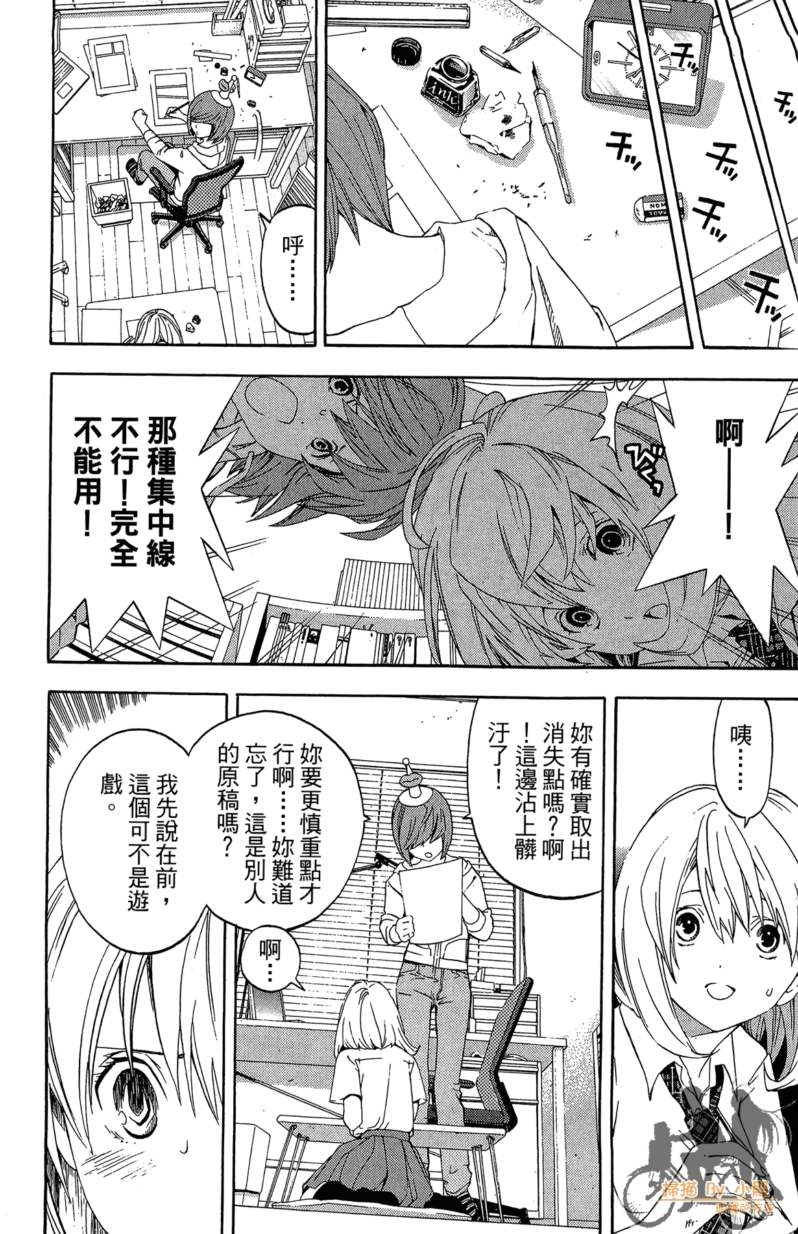 Page 93