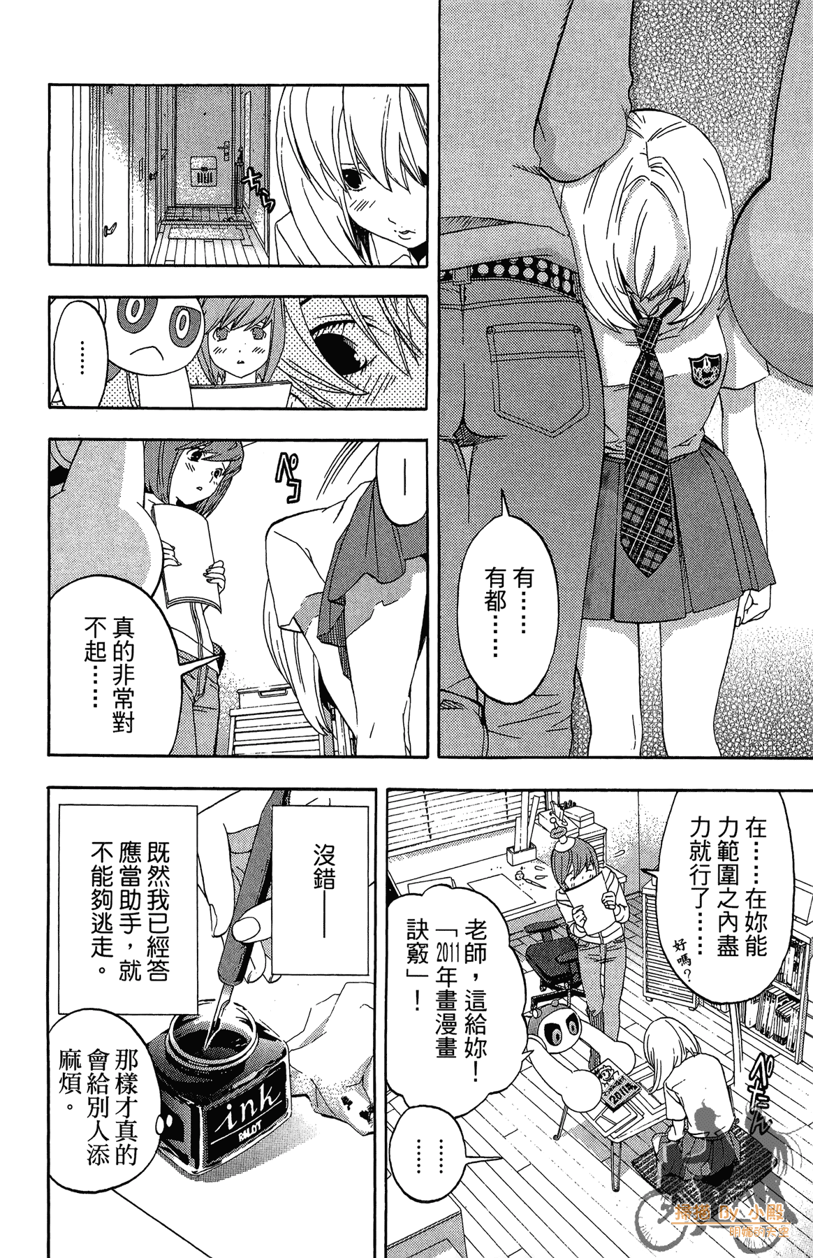 Page 95