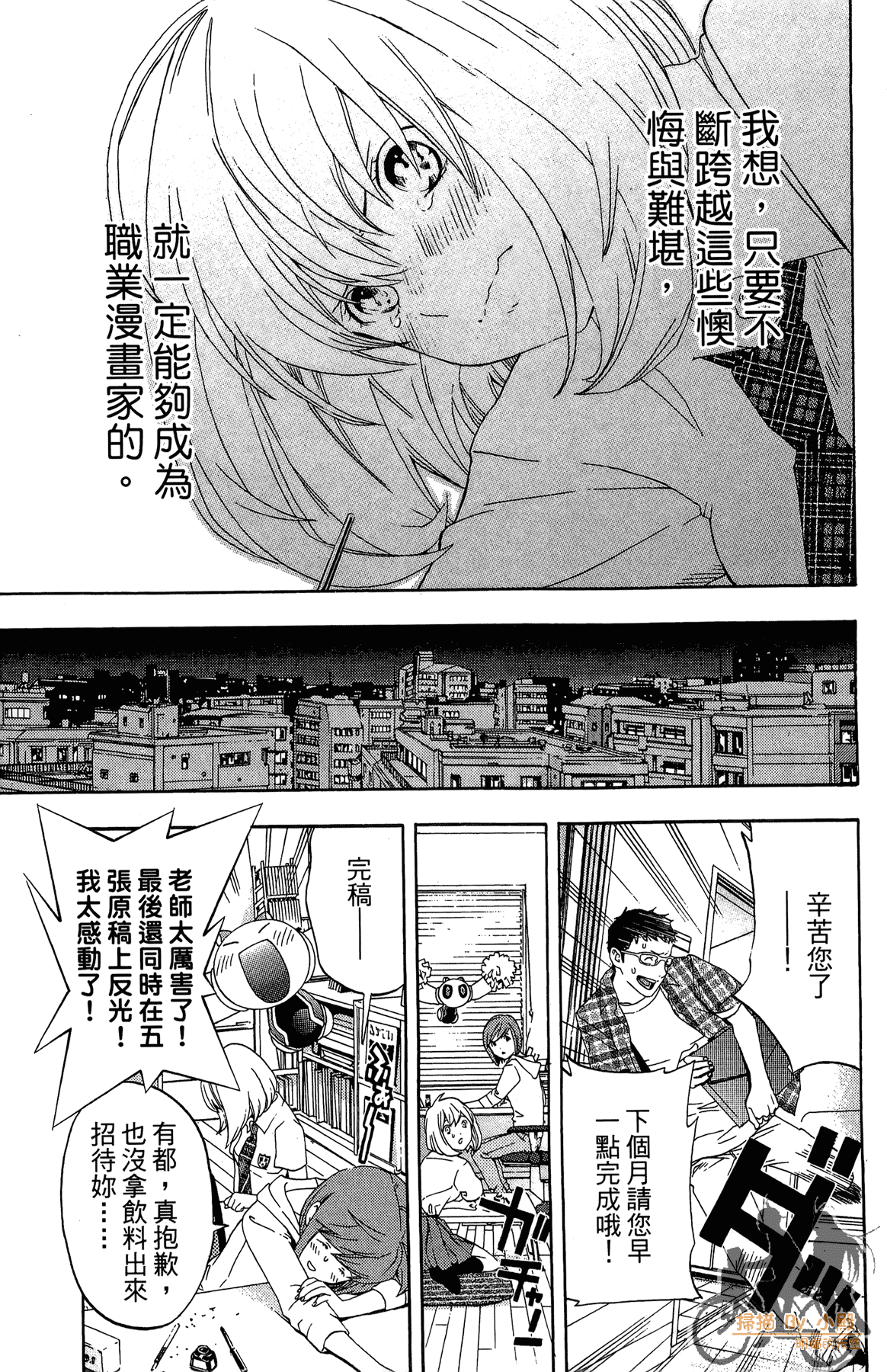 Page 96