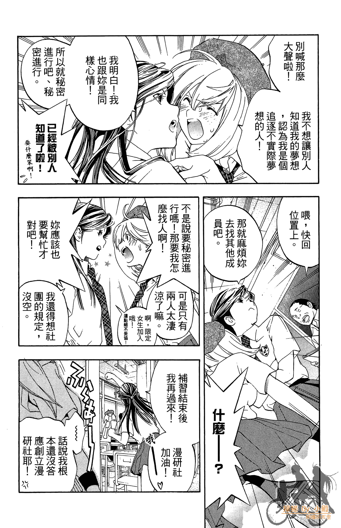 Page 103