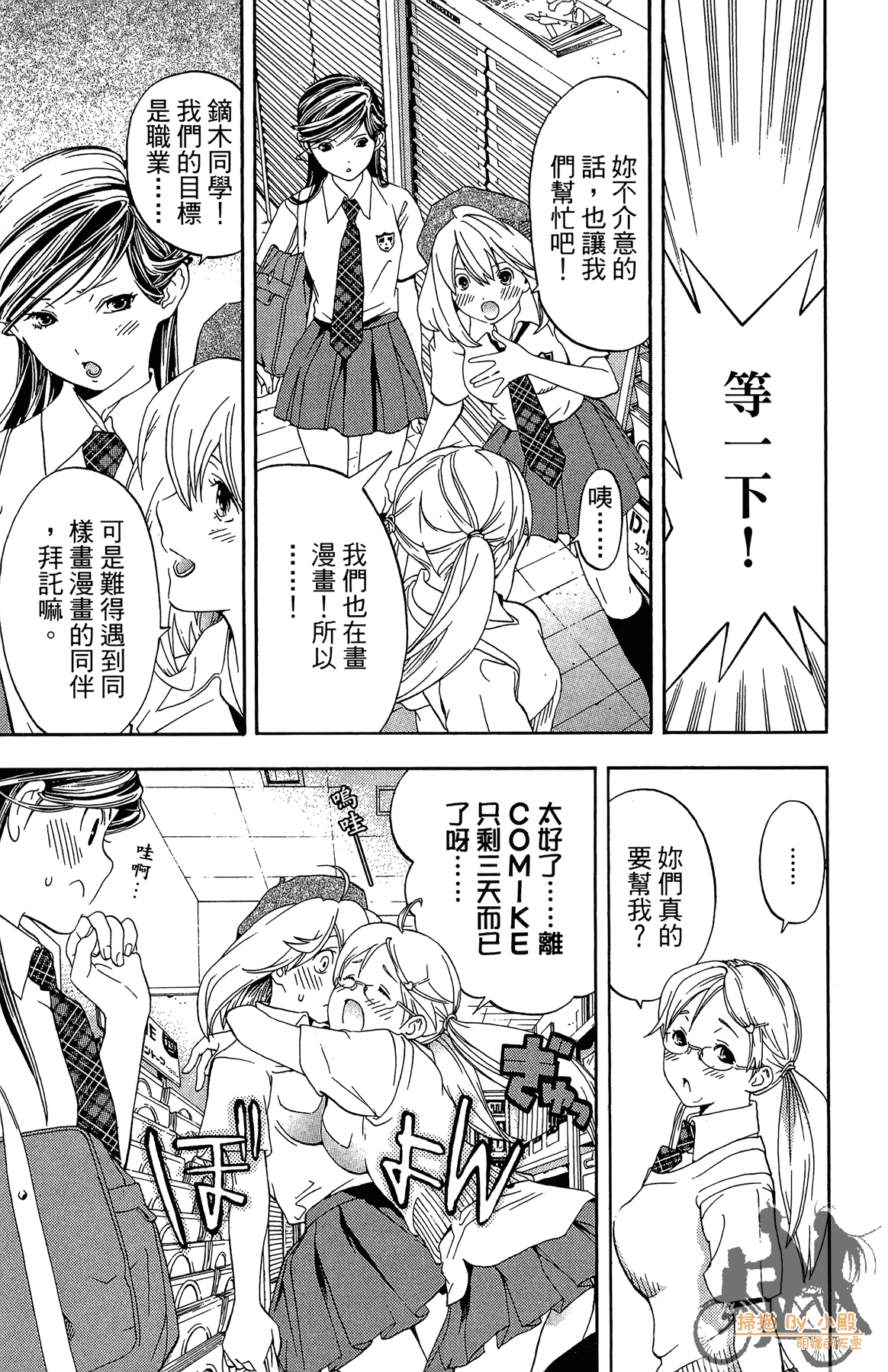 Page 110