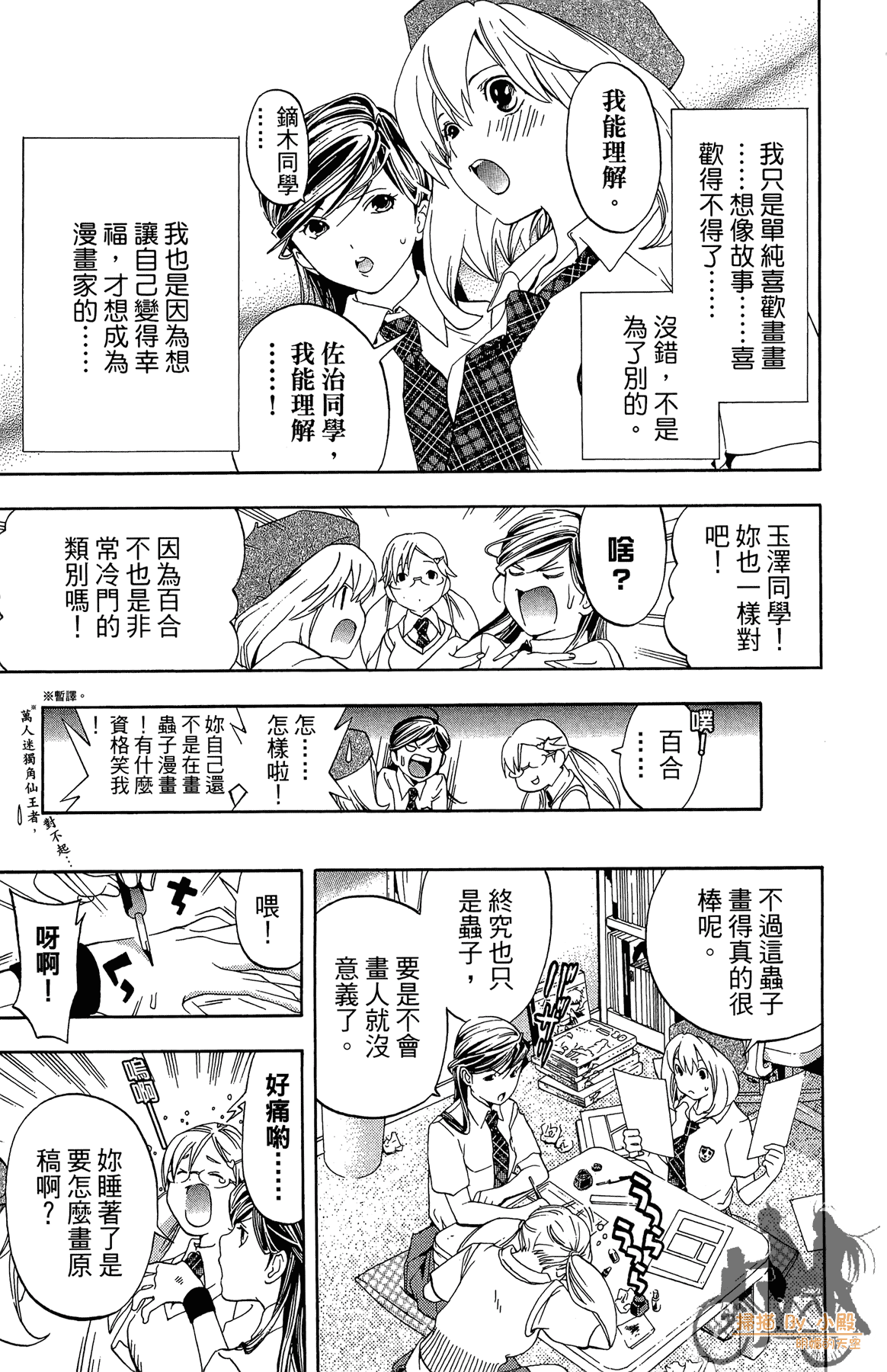 Page 114