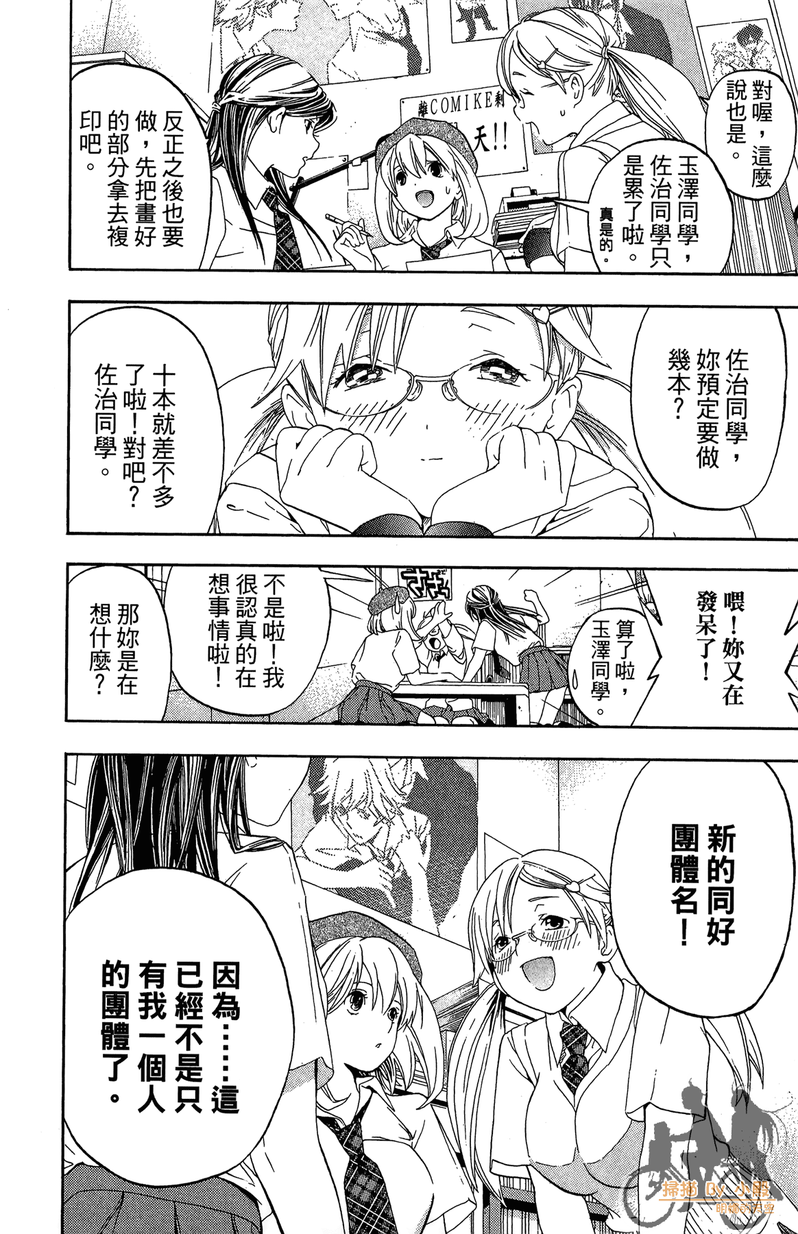 Page 115
