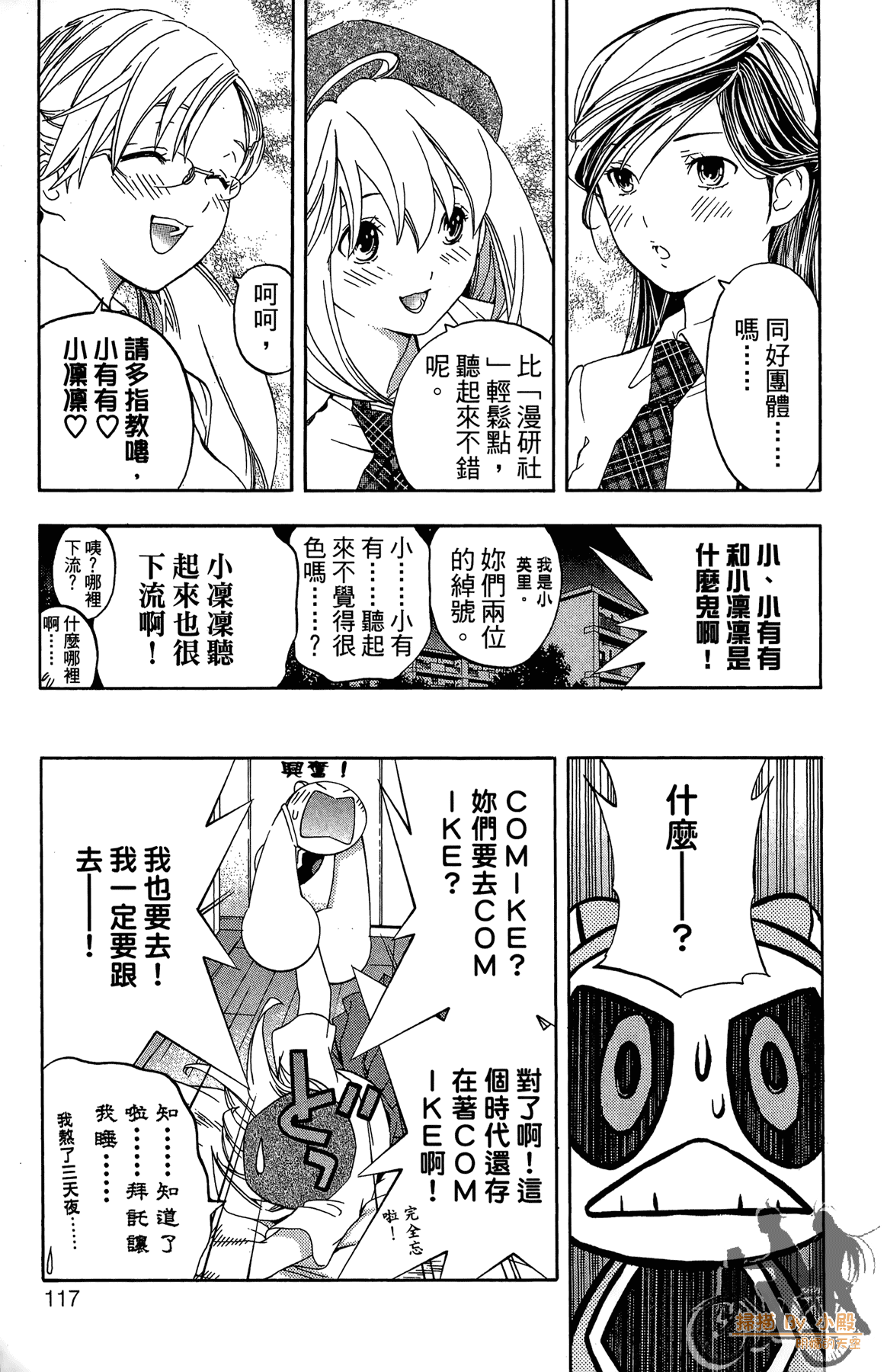 Page 116