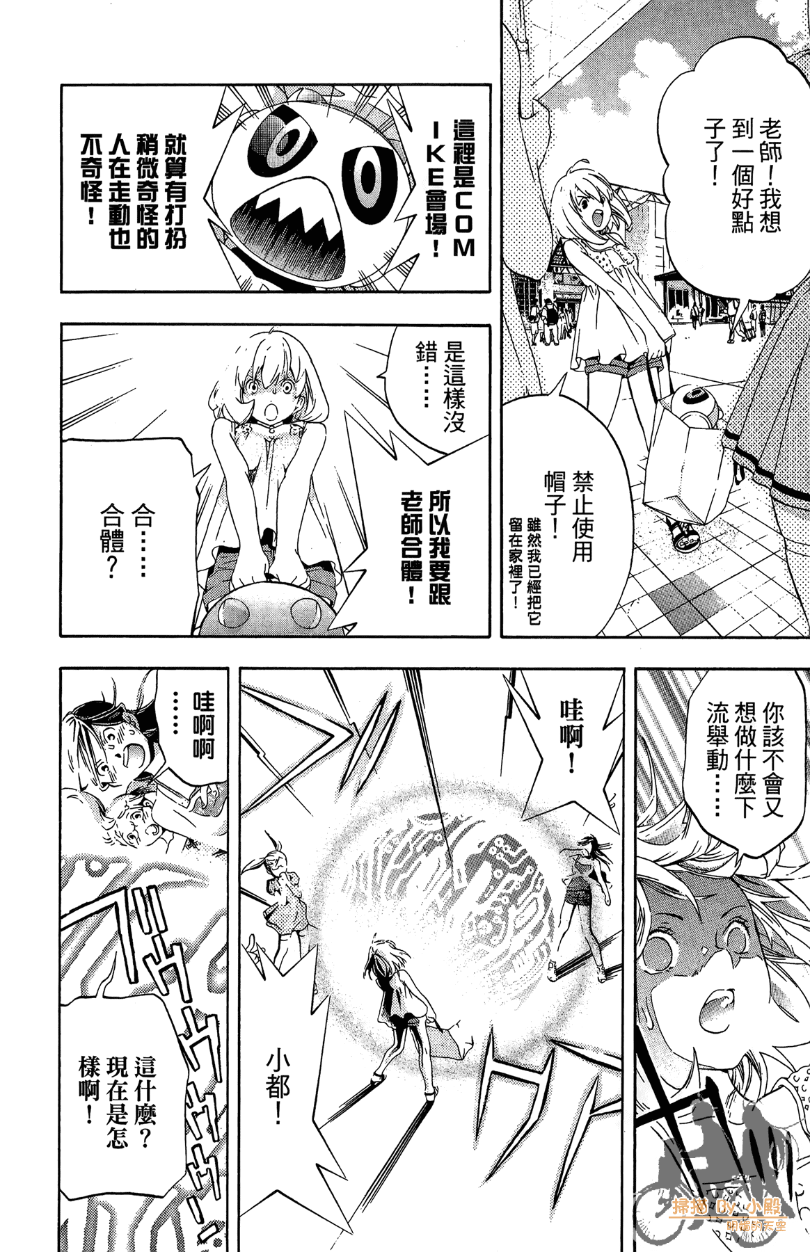 Page 119