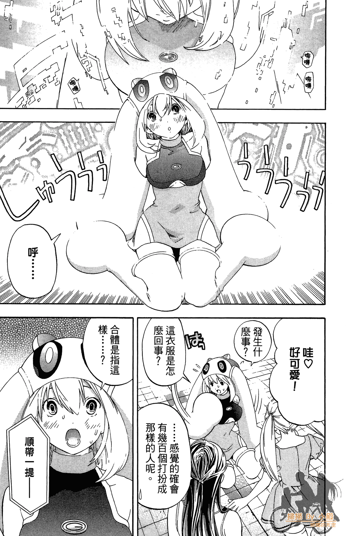 Page 120