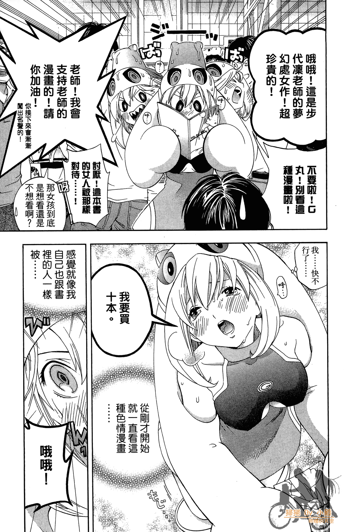 Page 124