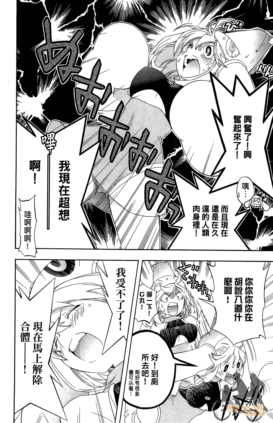 Page 125