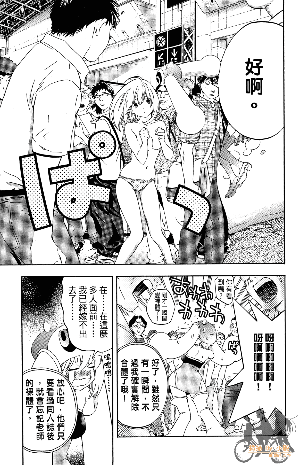 Page 126
