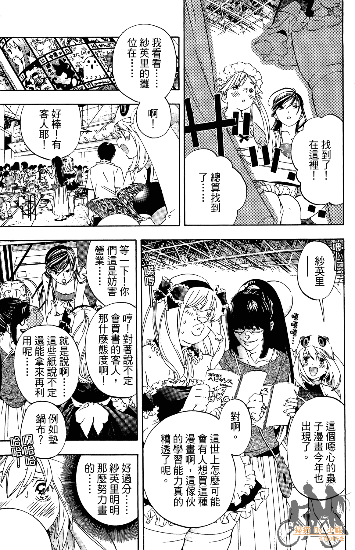 Page 128