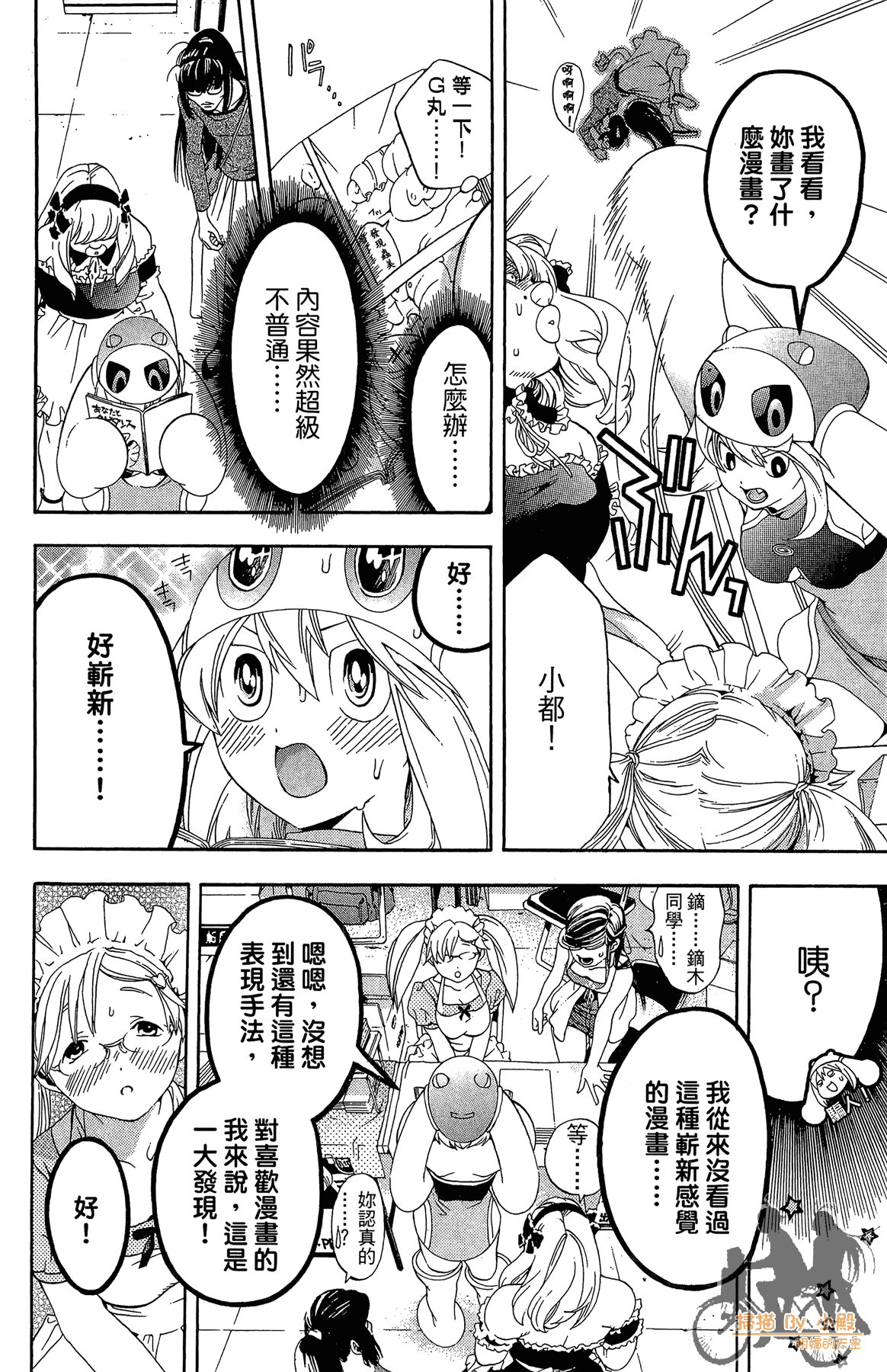 Page 129