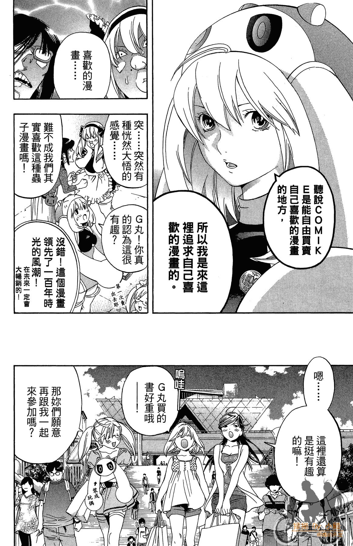 Page 131