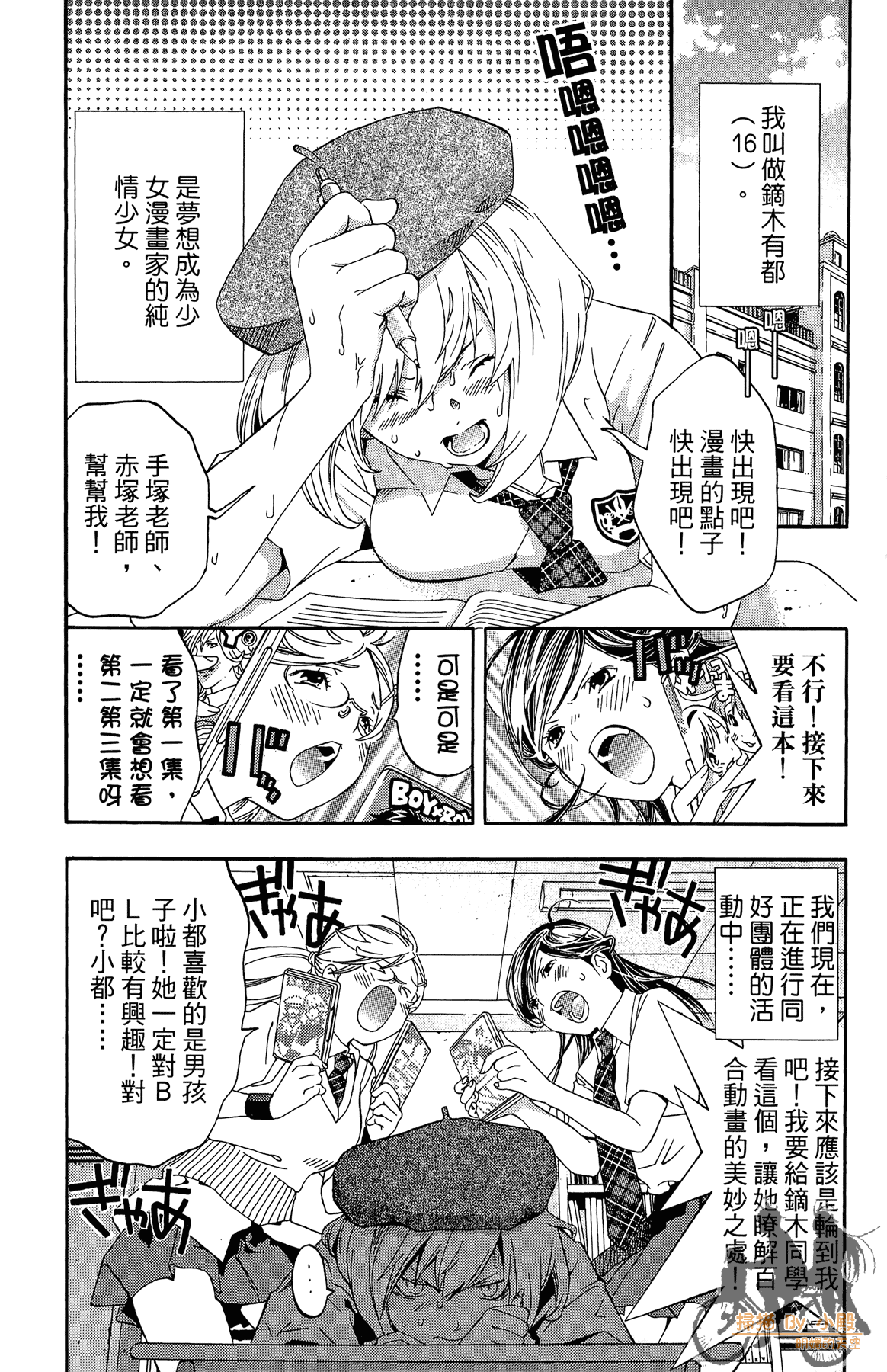 Page 134