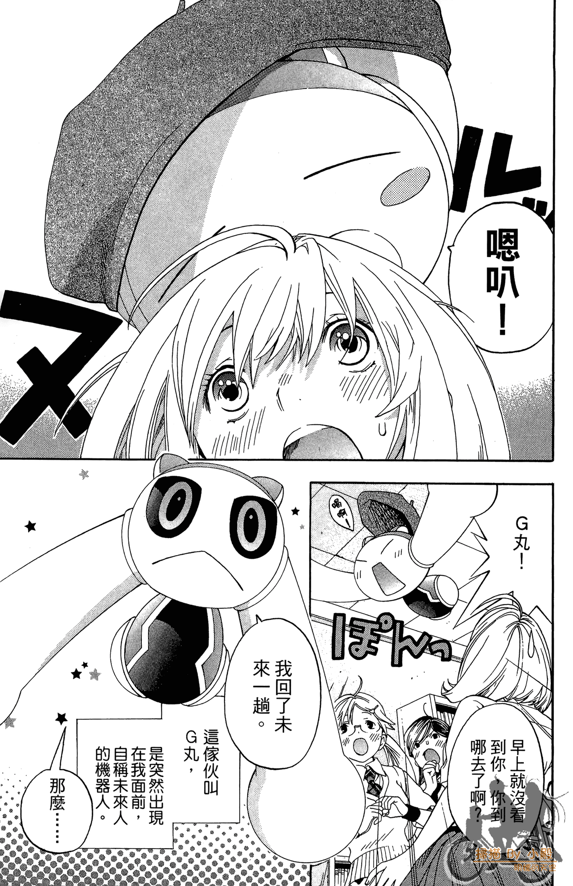 Page 136