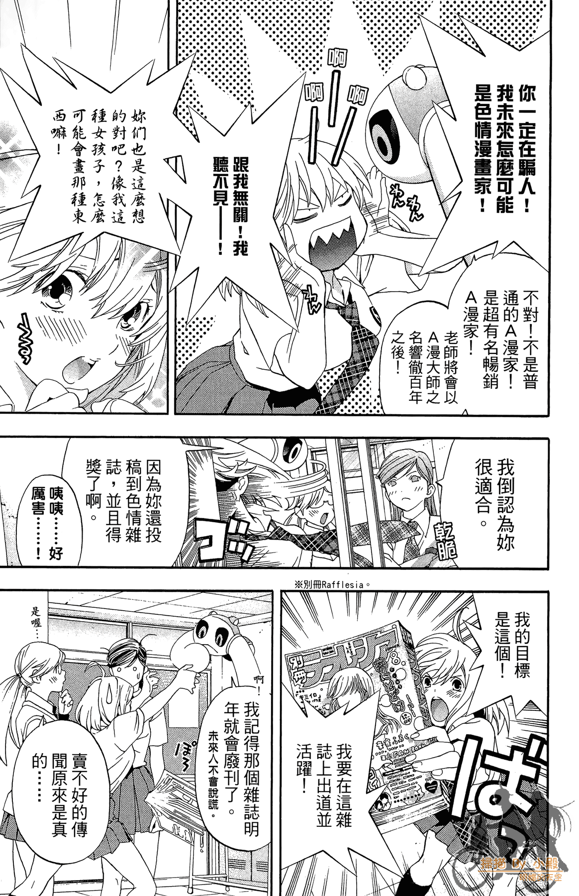 Page 138