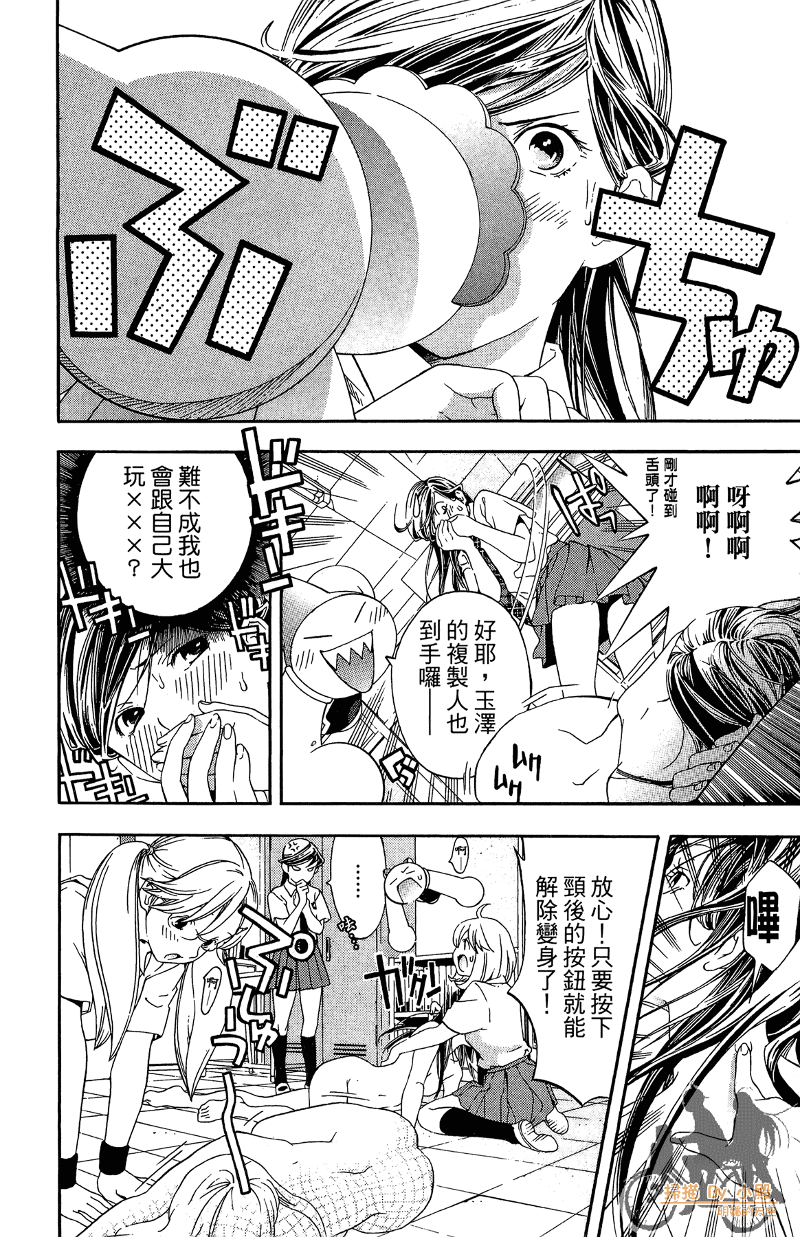 Page 143