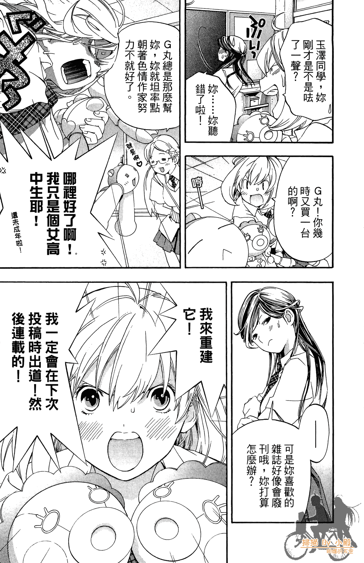 Page 144