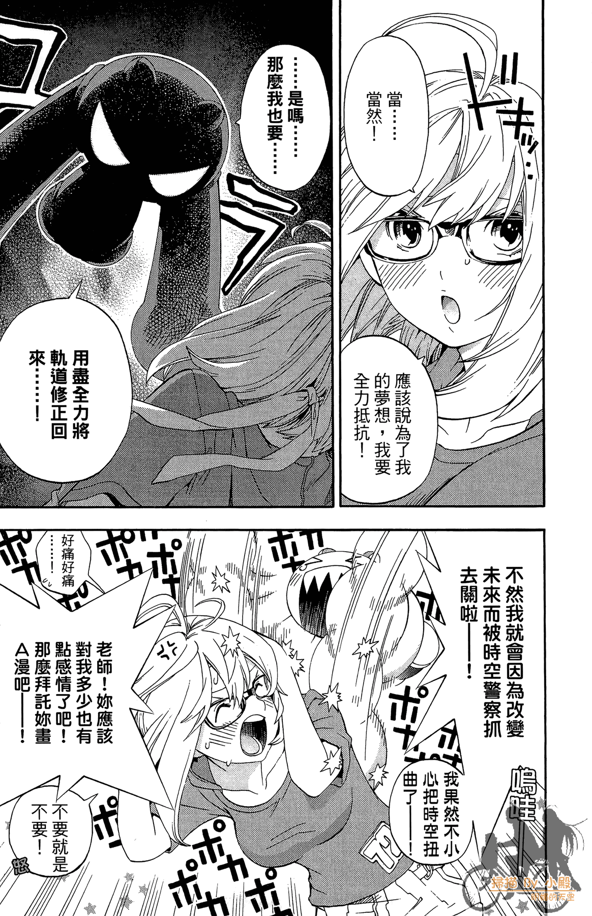 Page 146