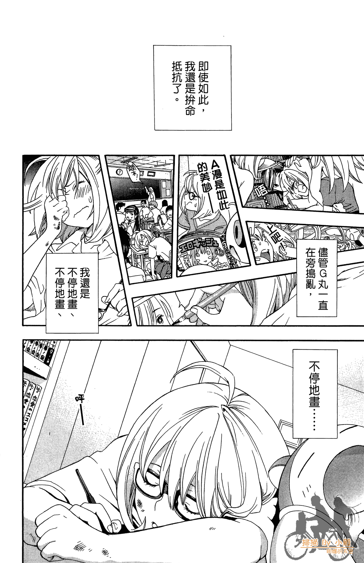 Page 151