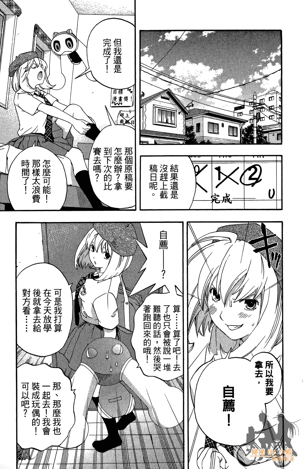 Page 152