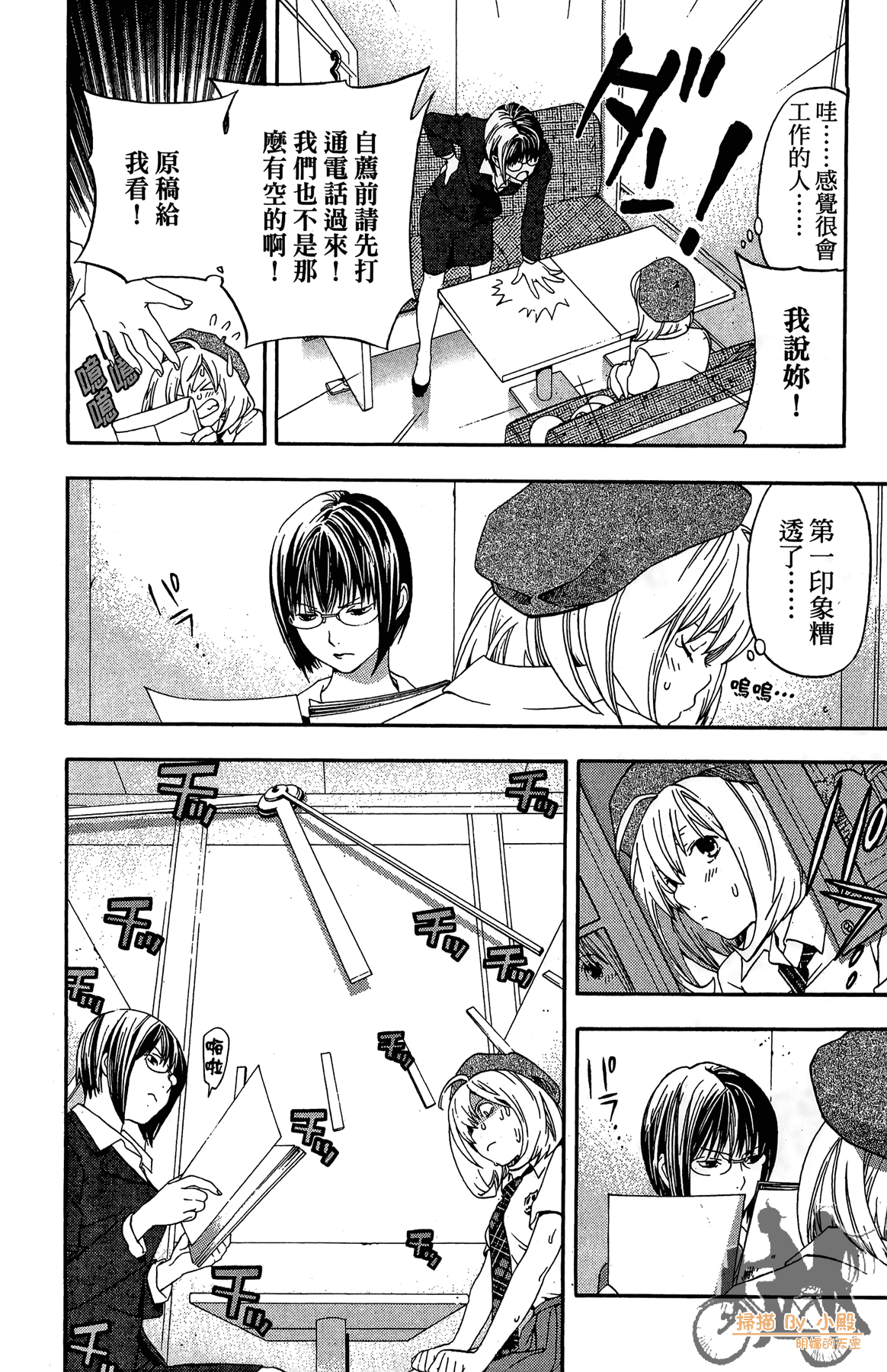 Page 155