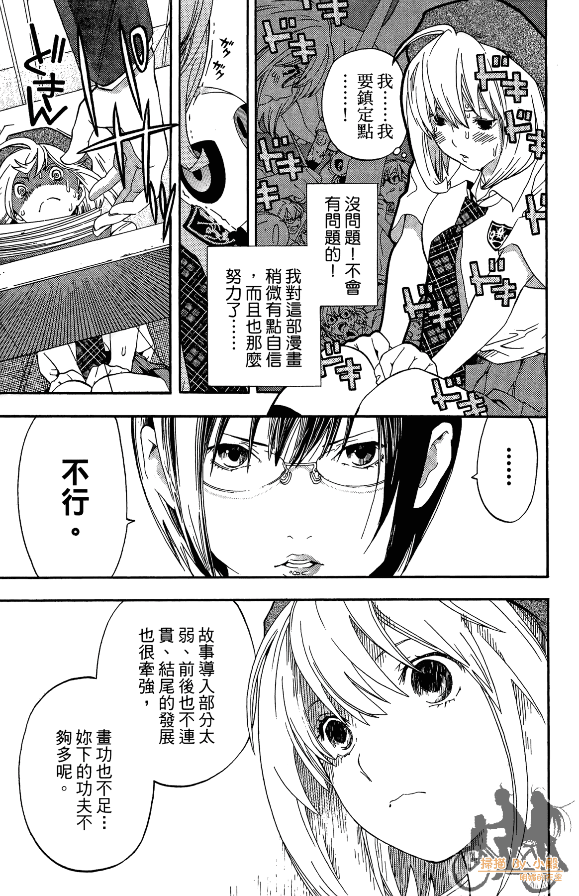 Page 156