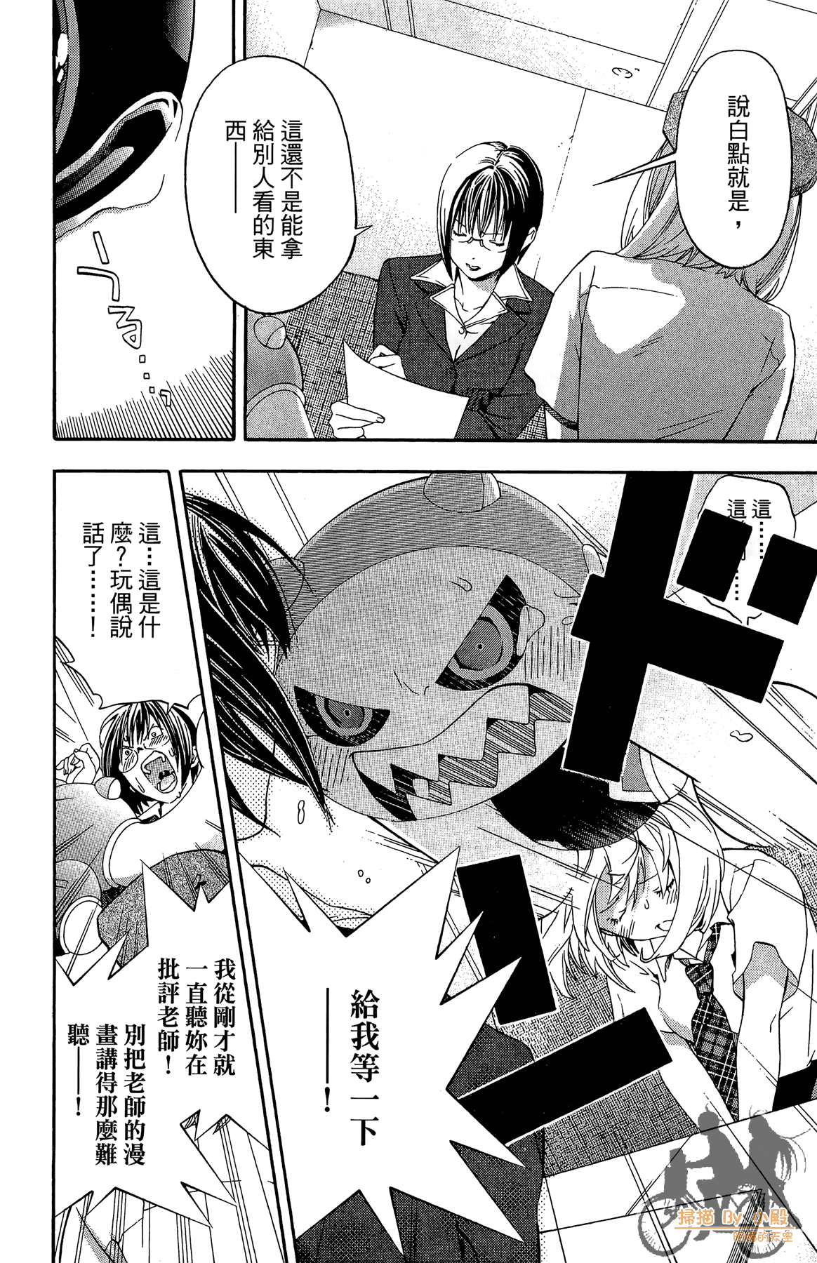 Page 157