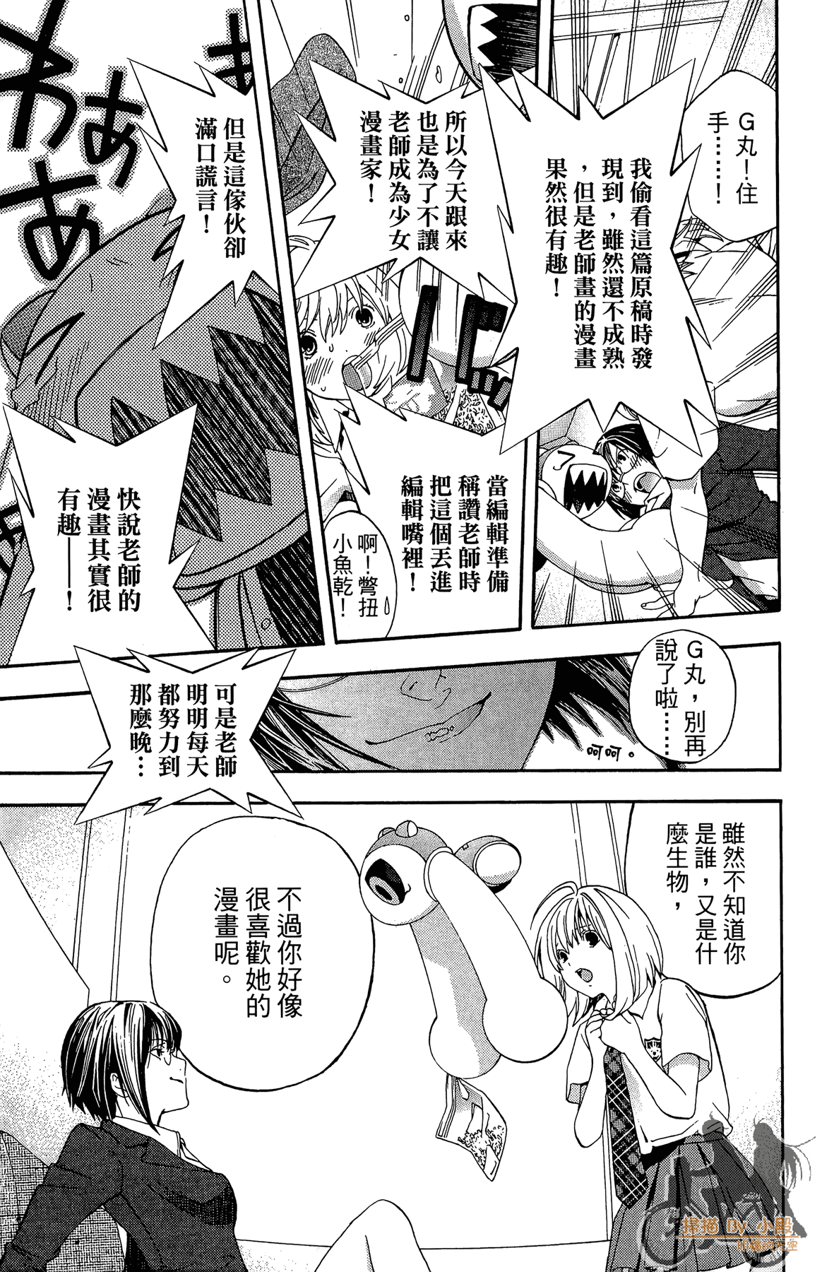 Page 158