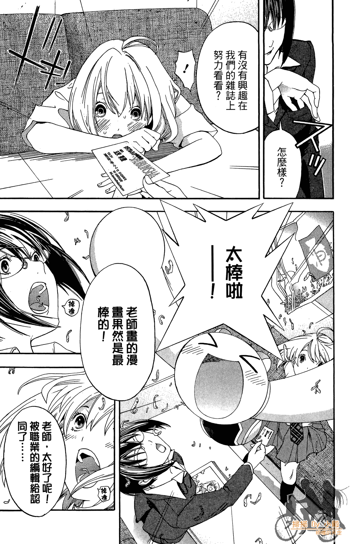 Page 160