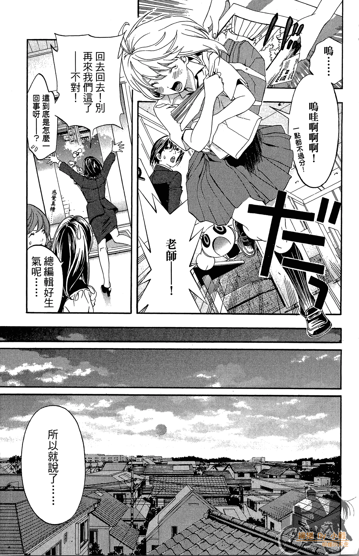 Page 162