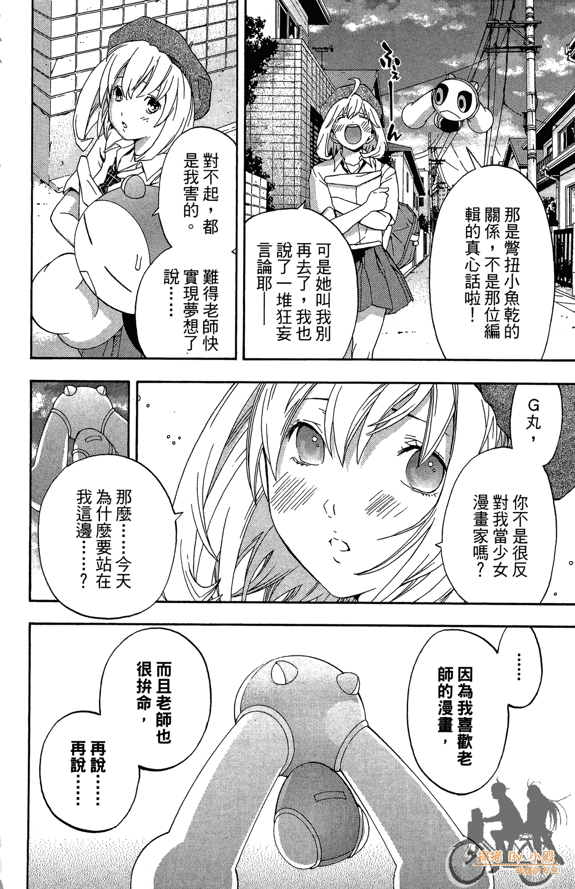 Page 163