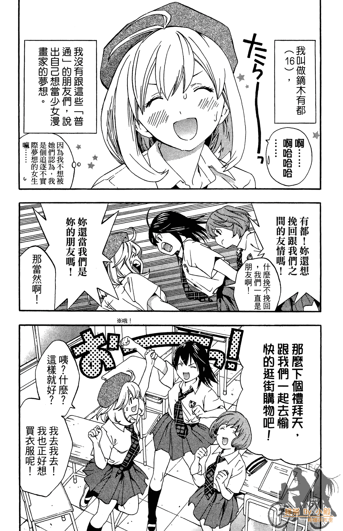 Page 167