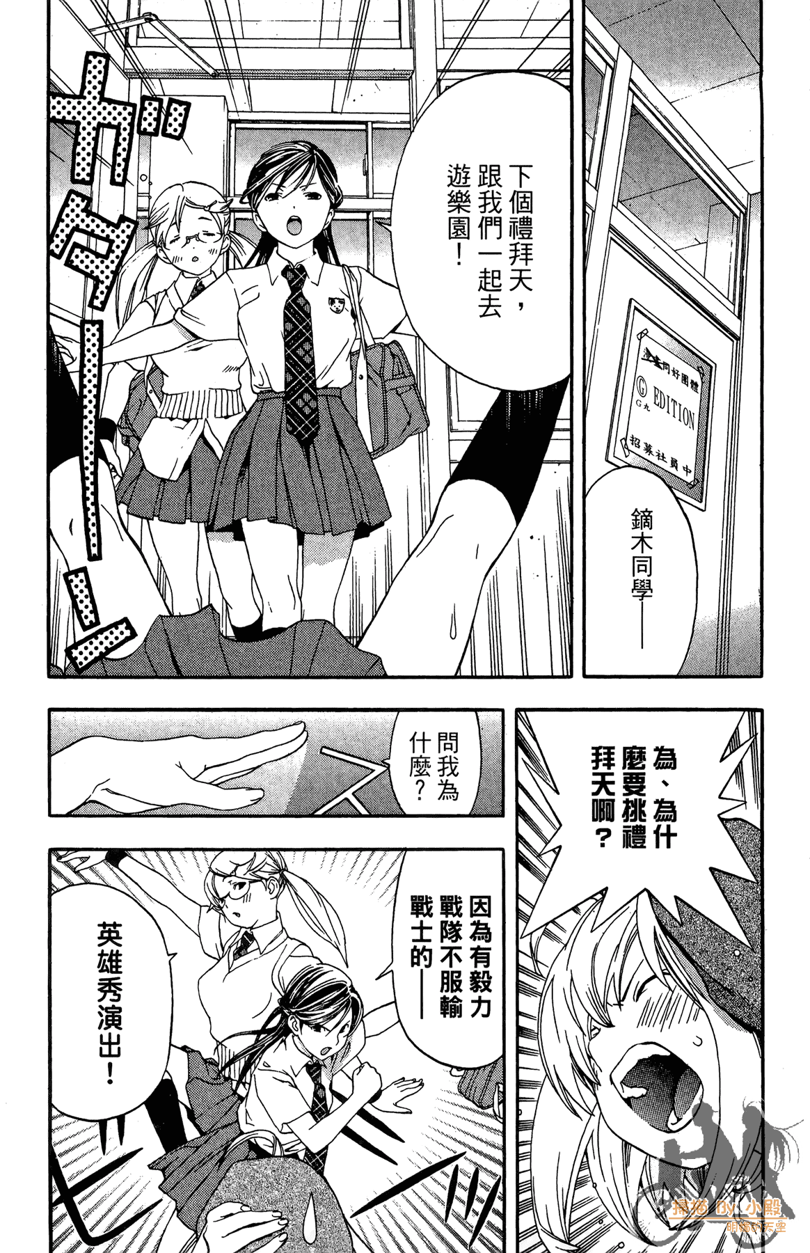 Page 168