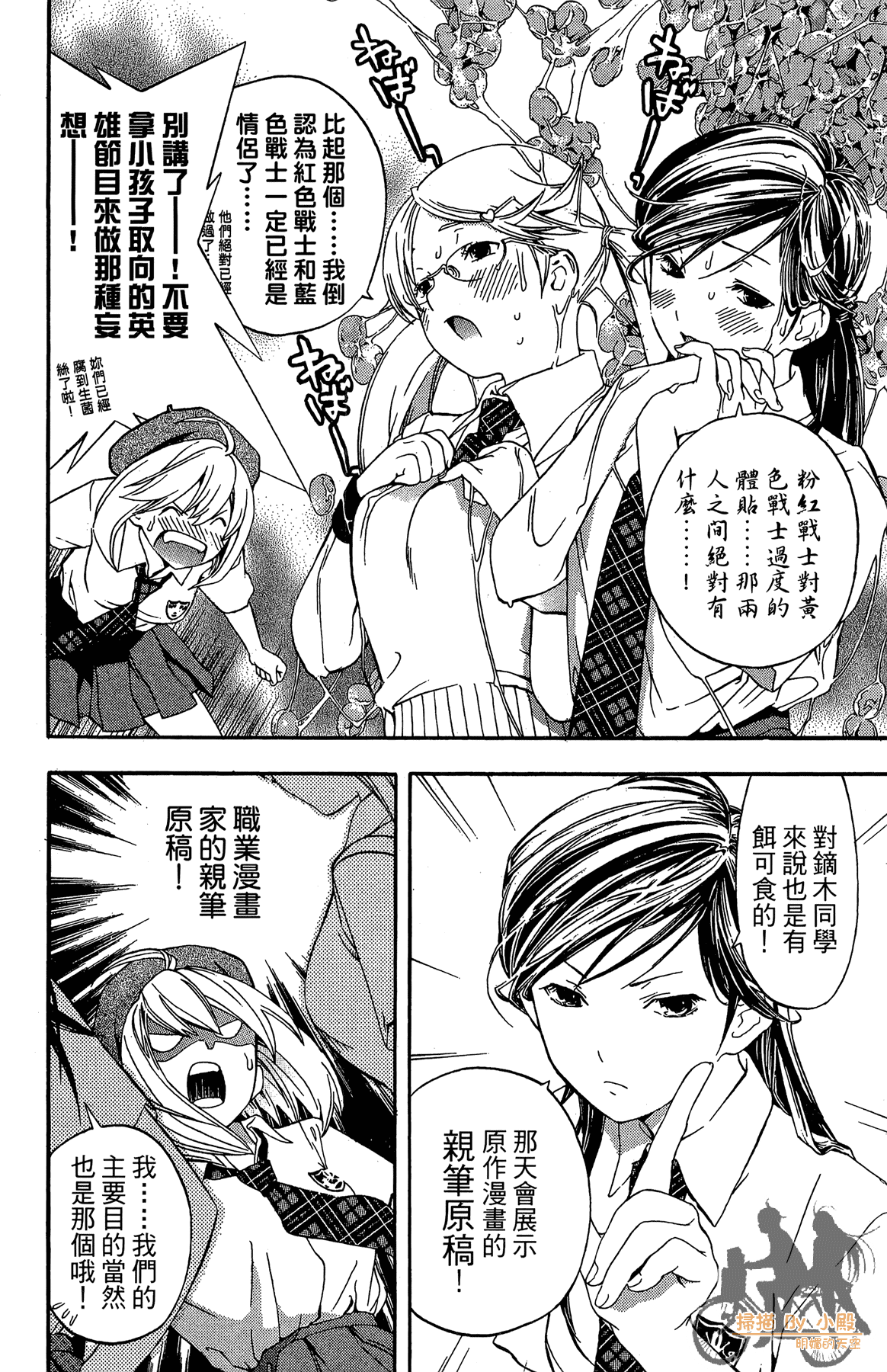 Page 169
