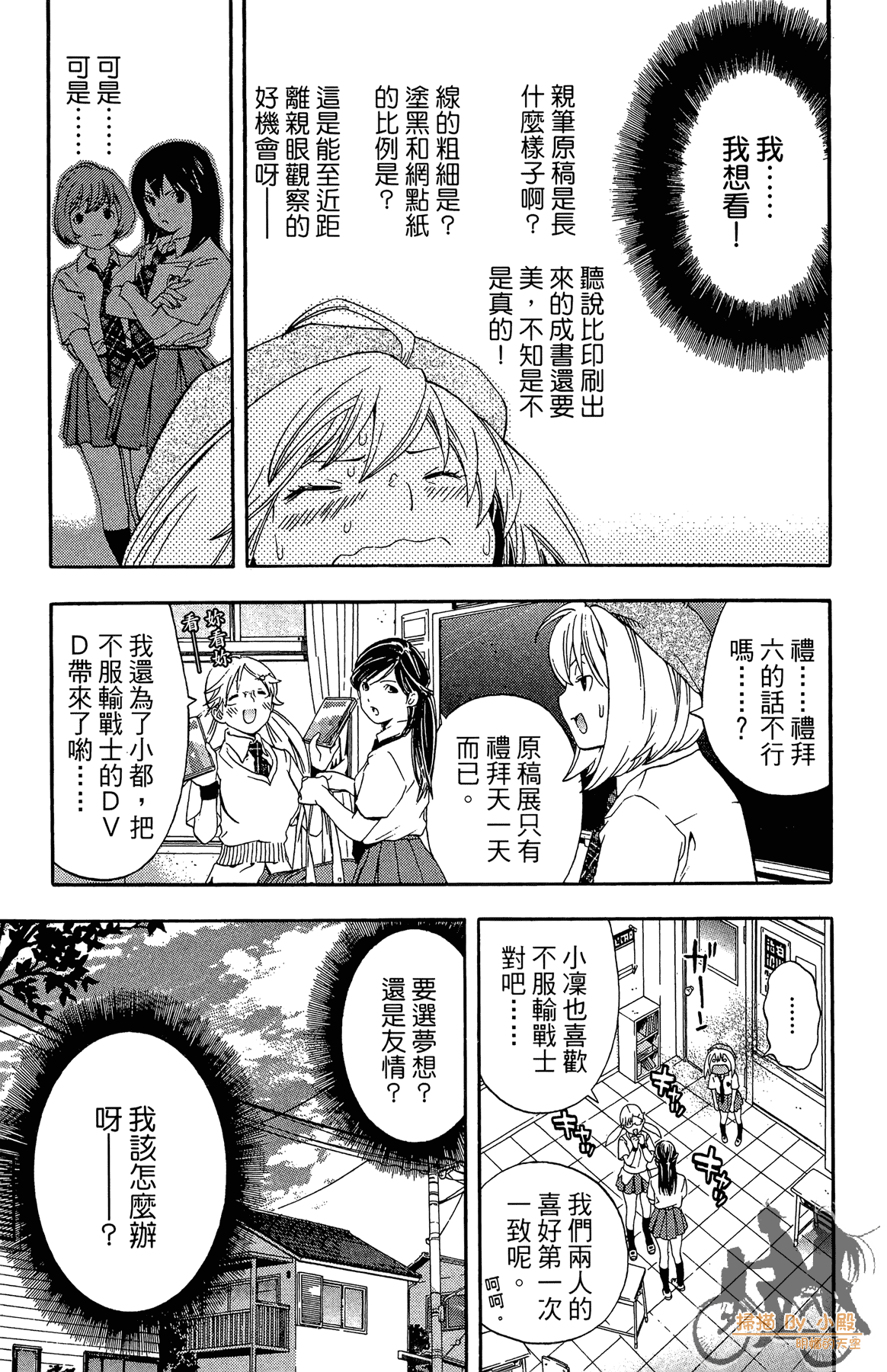 Page 170