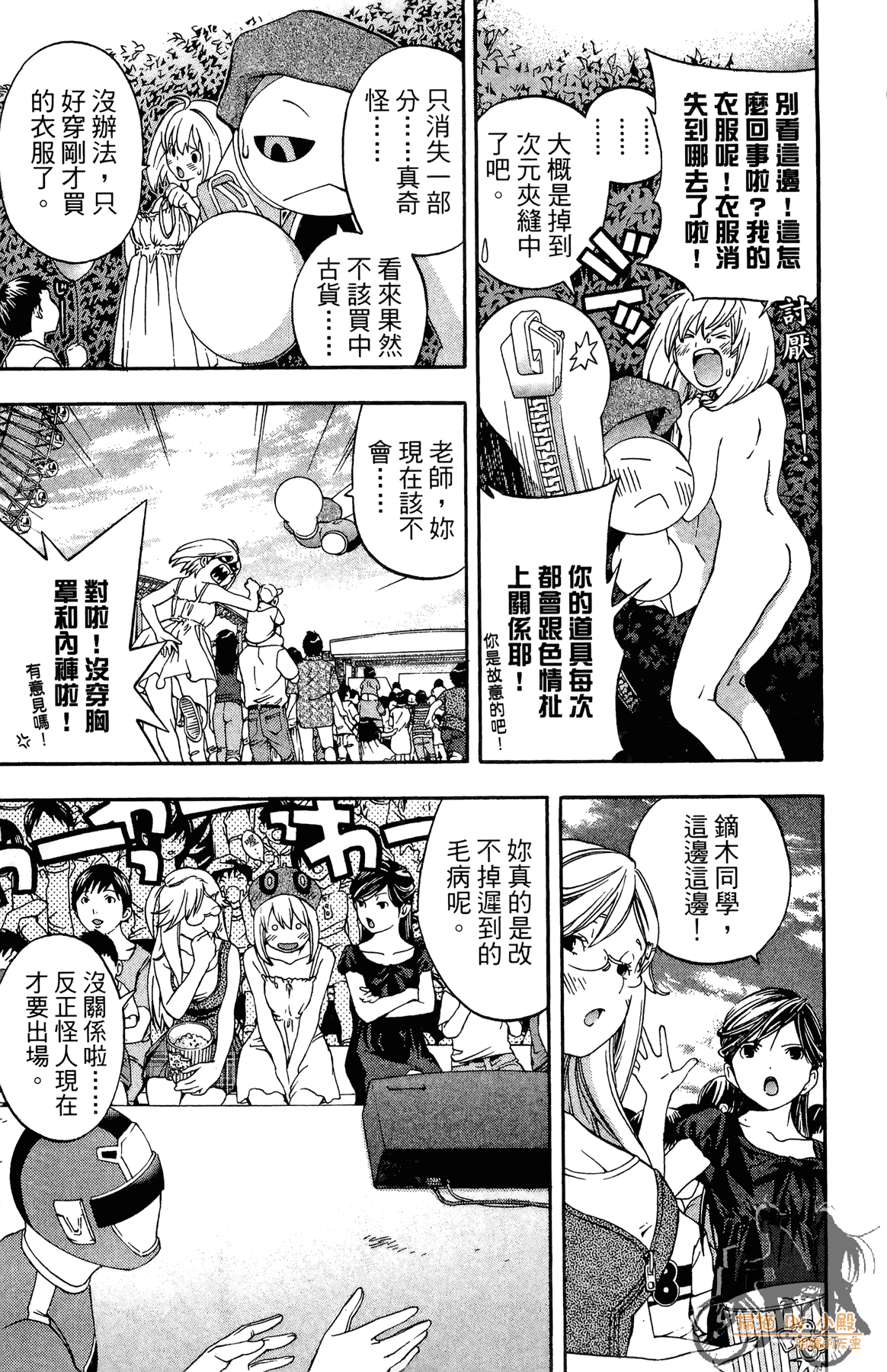 Page 176