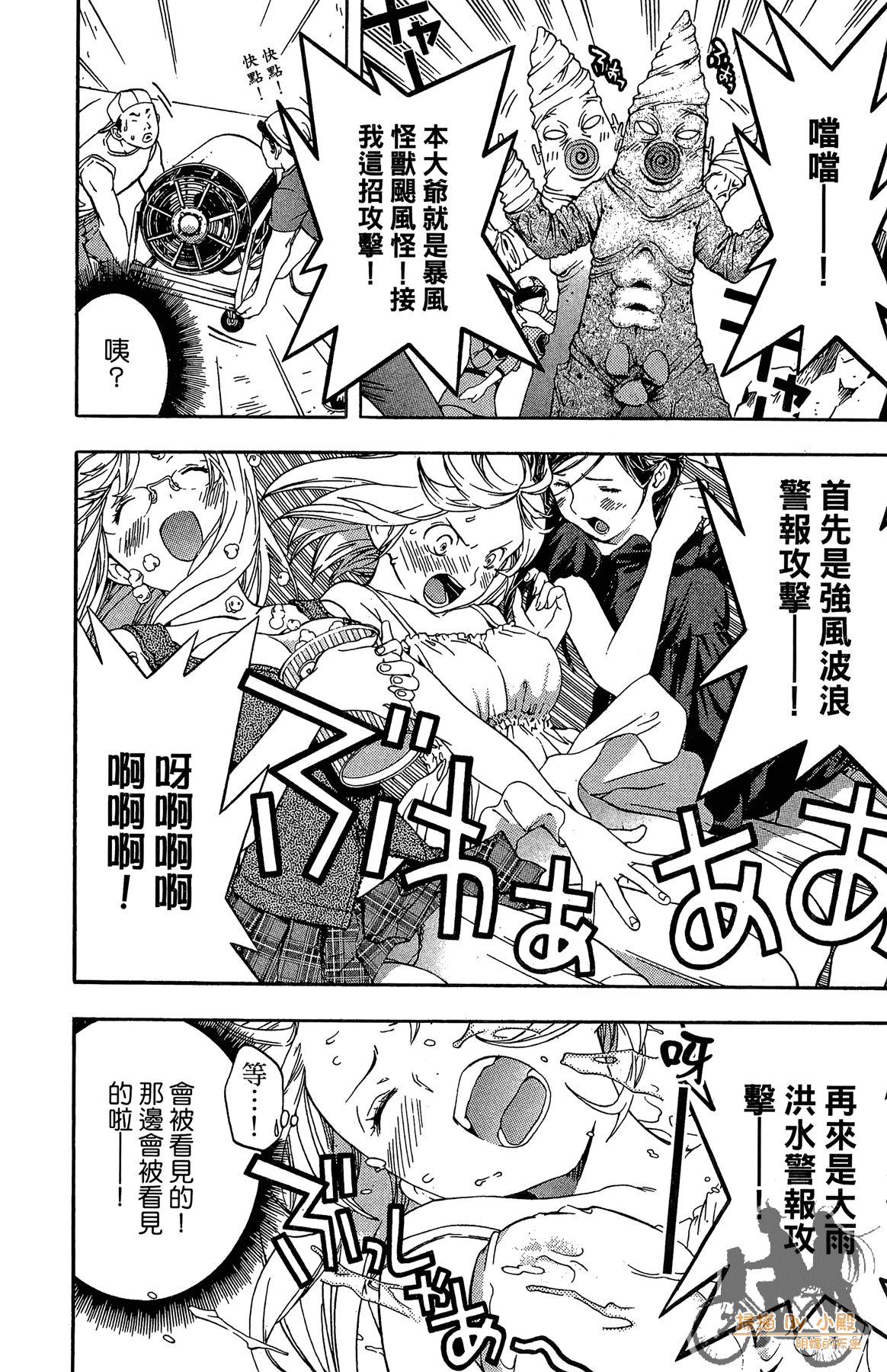 Page 177