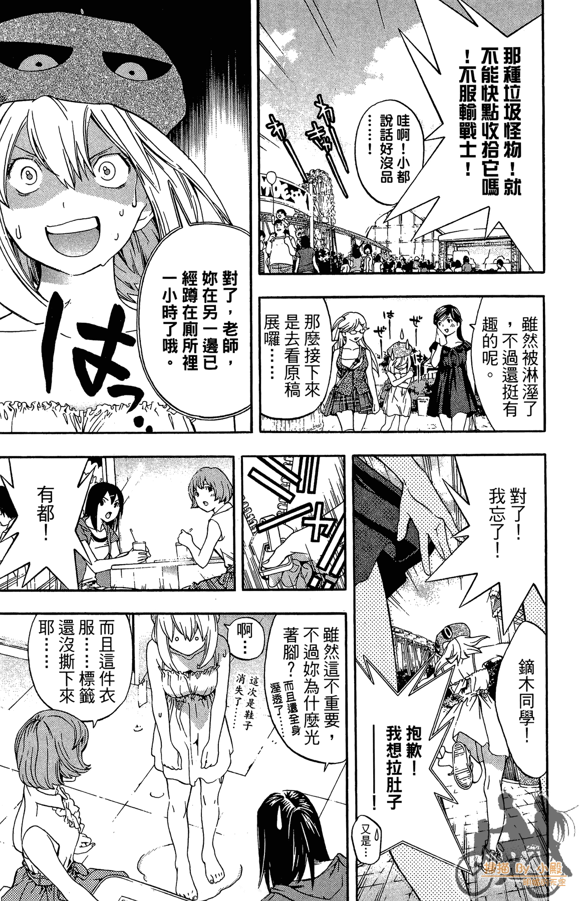 Page 178