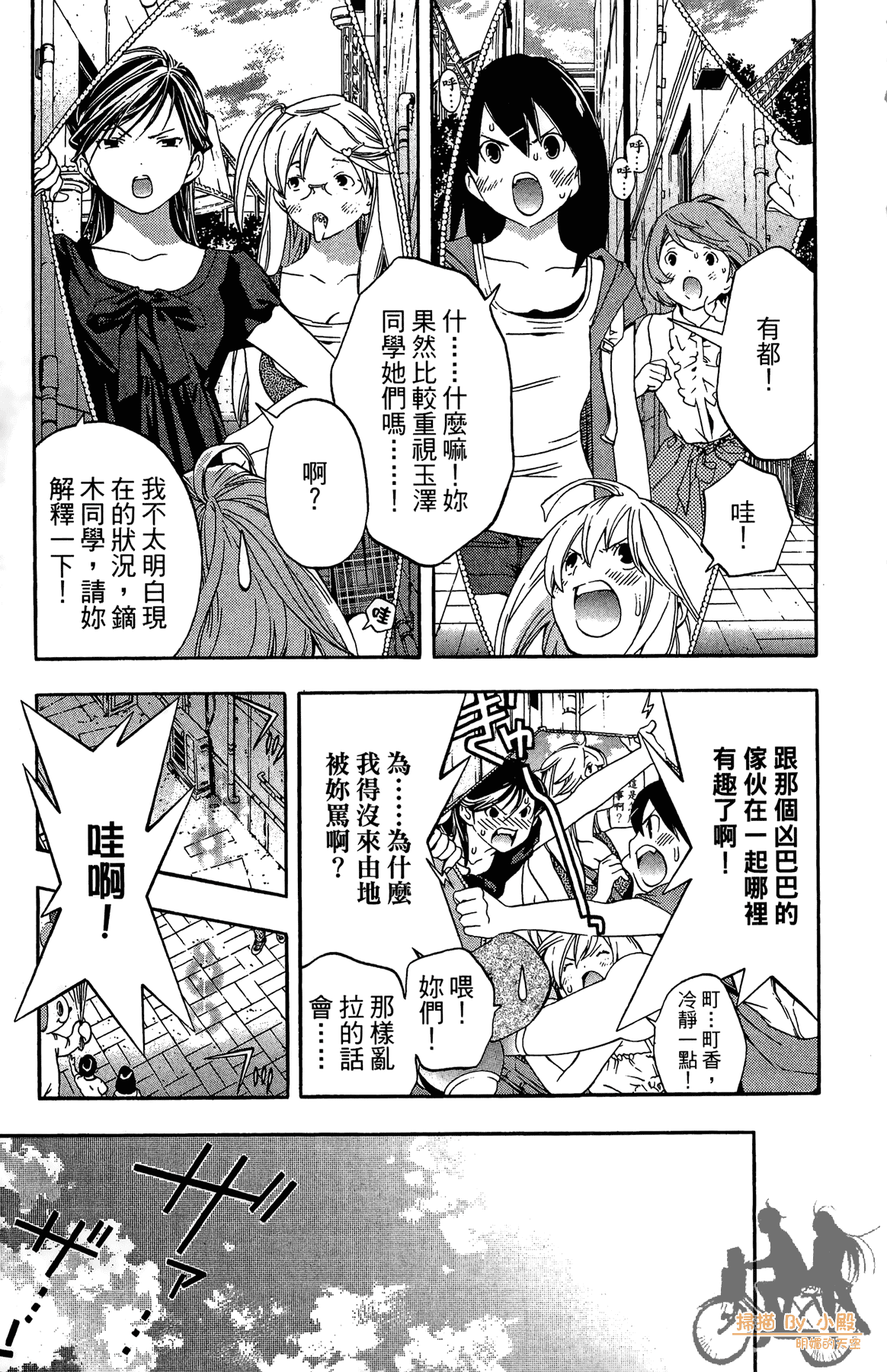 Page 180