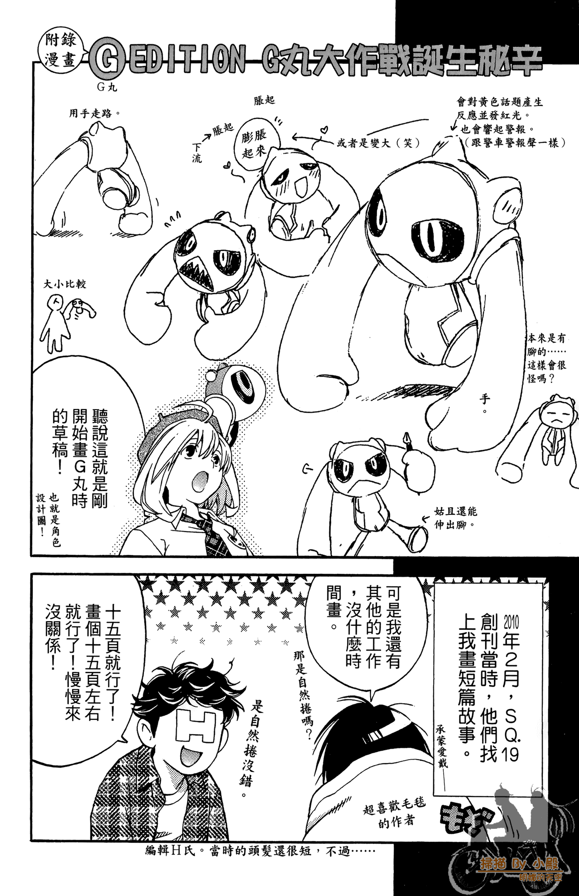 Page 183