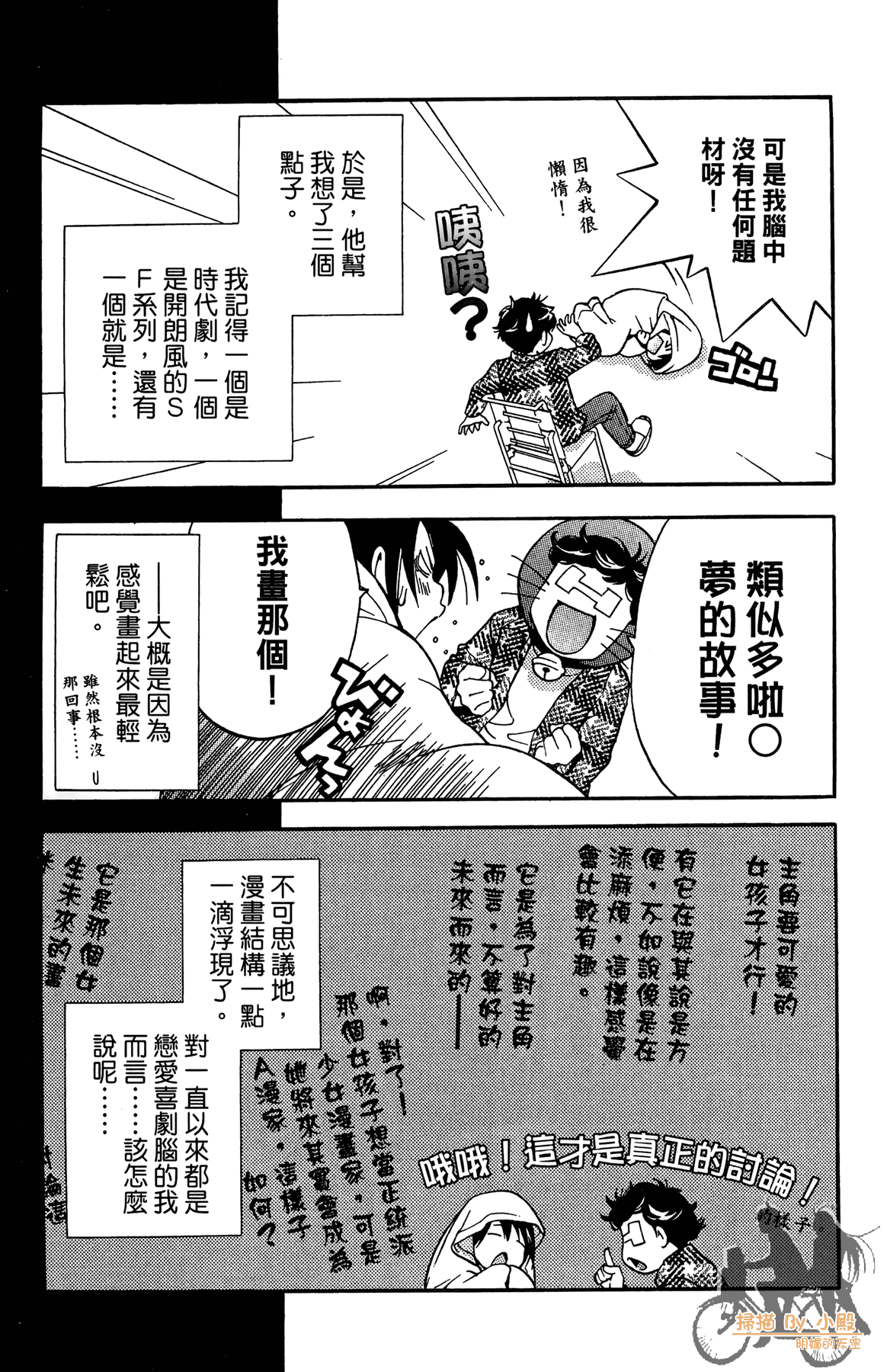 Page 184