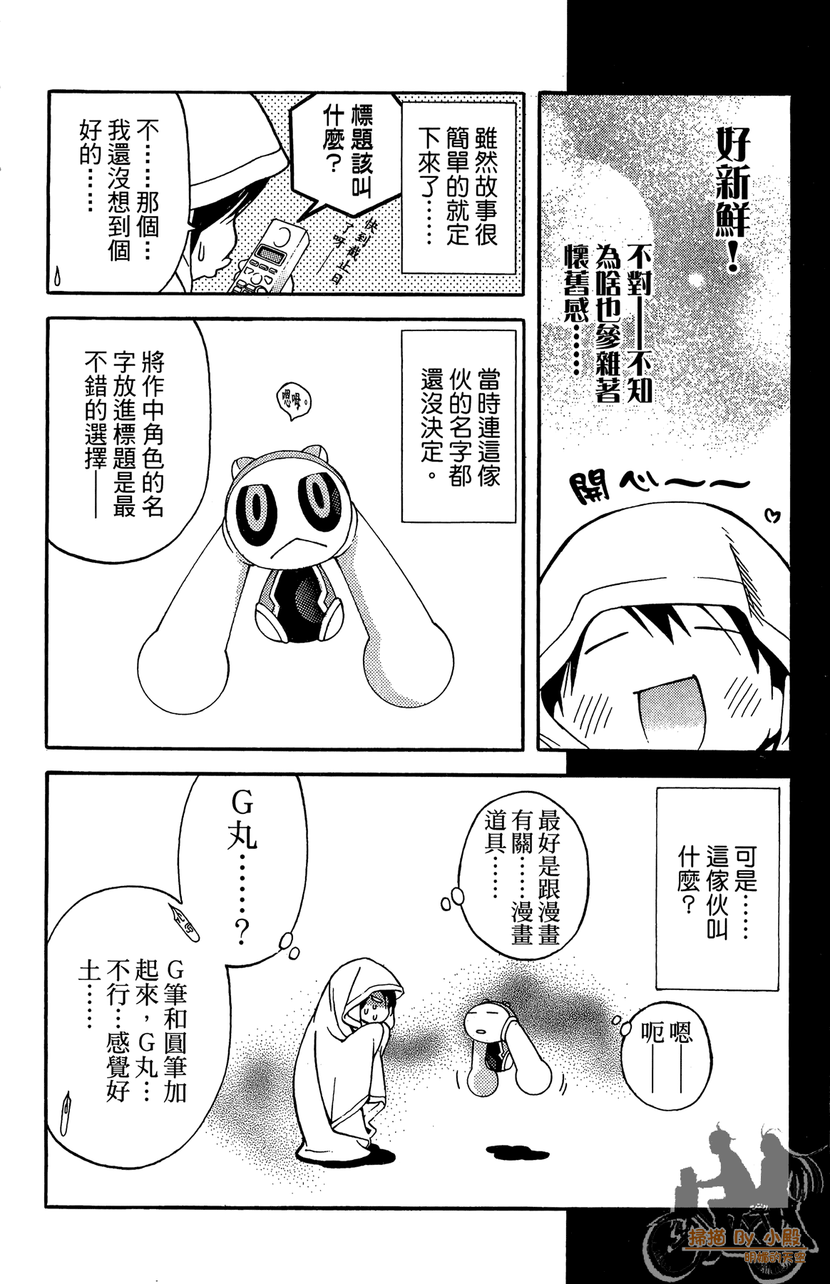 Page 185