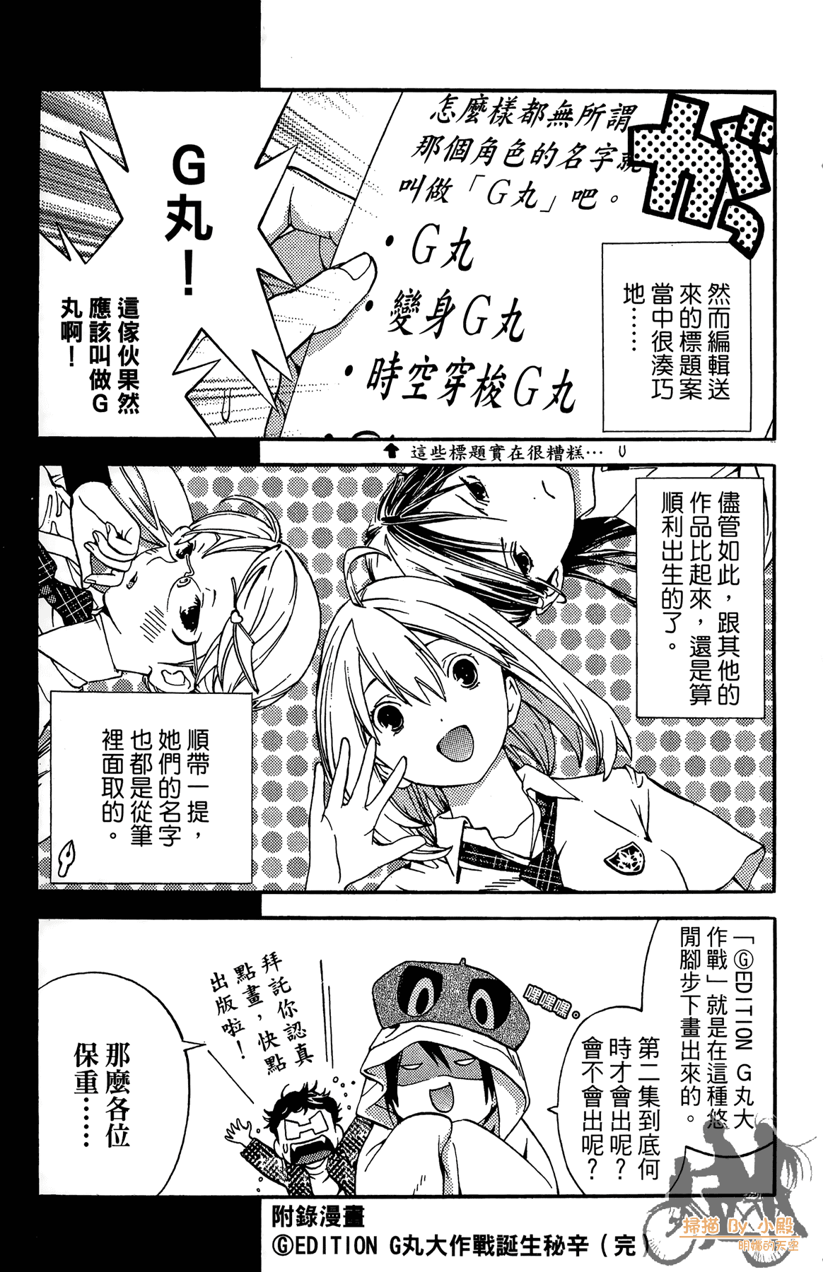 Page 186