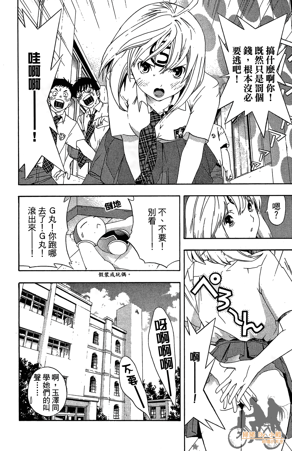 Page 35