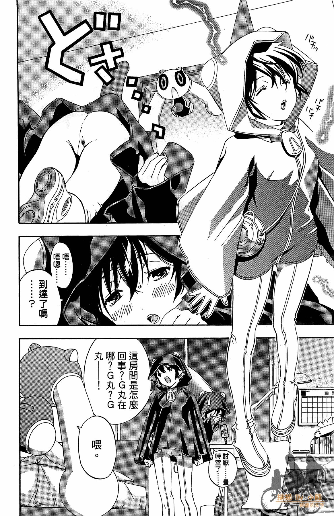 Page 43