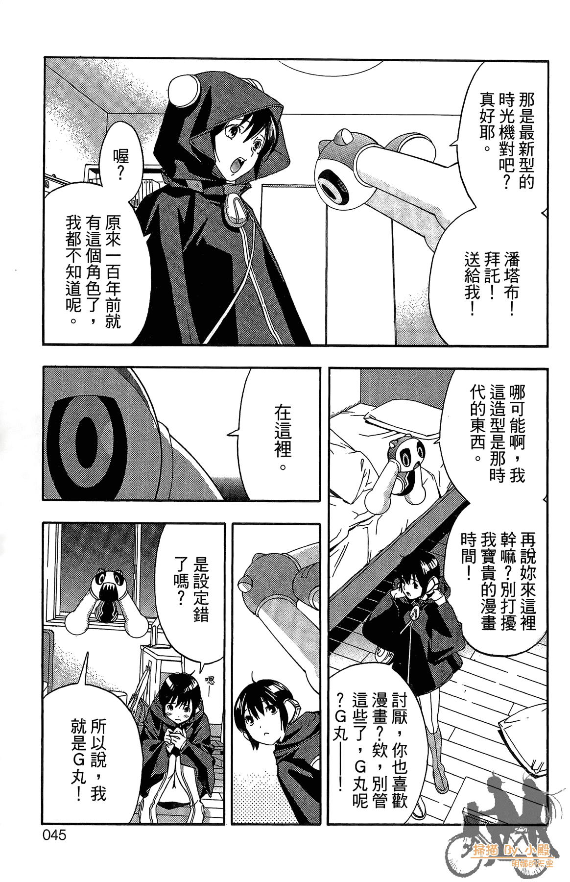 Page 44